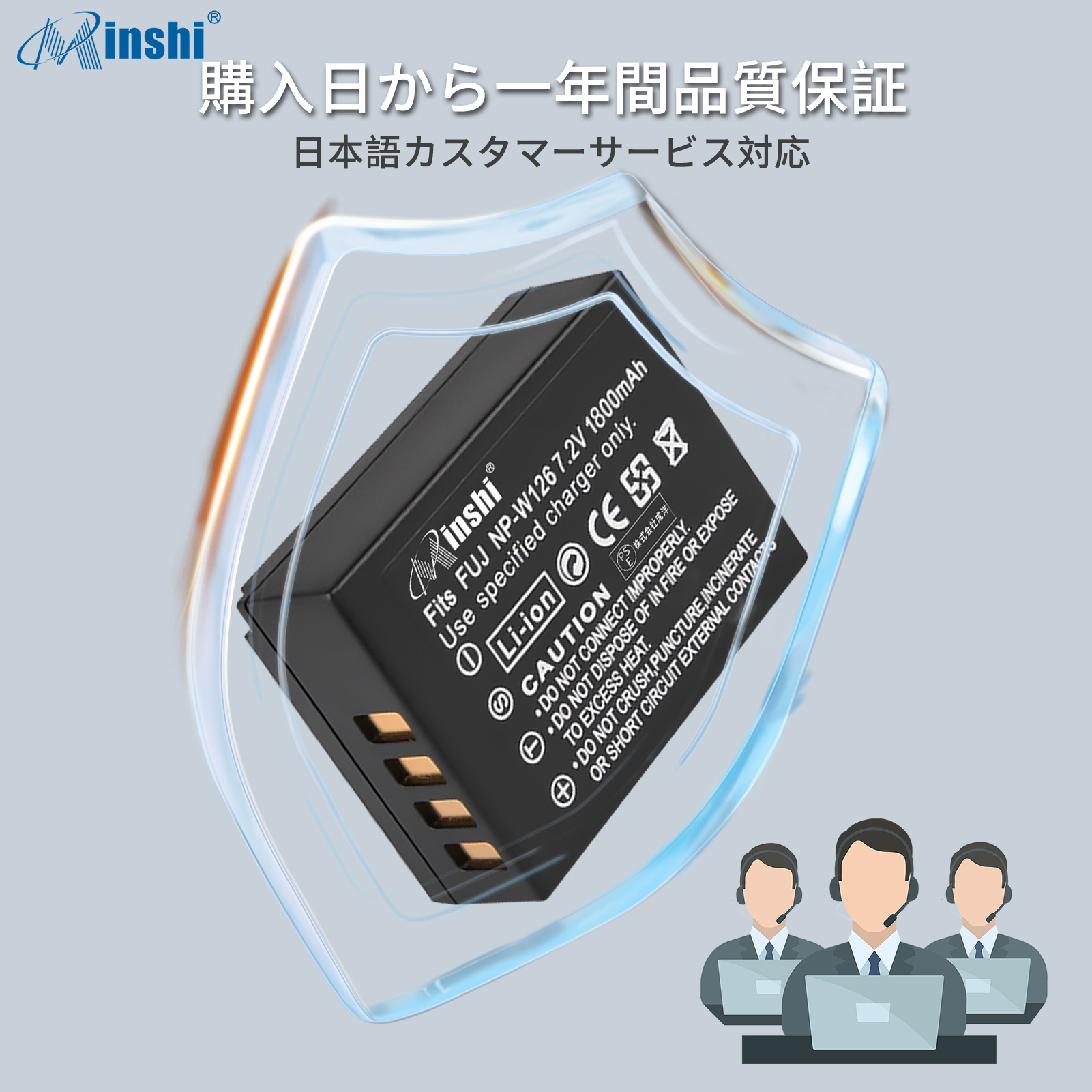 【4個セット】minshi FUJIFILM X-E3 NP-W126S 【1800mAh 7.2V】 NP-W126 NP-W126S高品質 NP-W126S NP-W126互換バッテリー｜minshi｜07