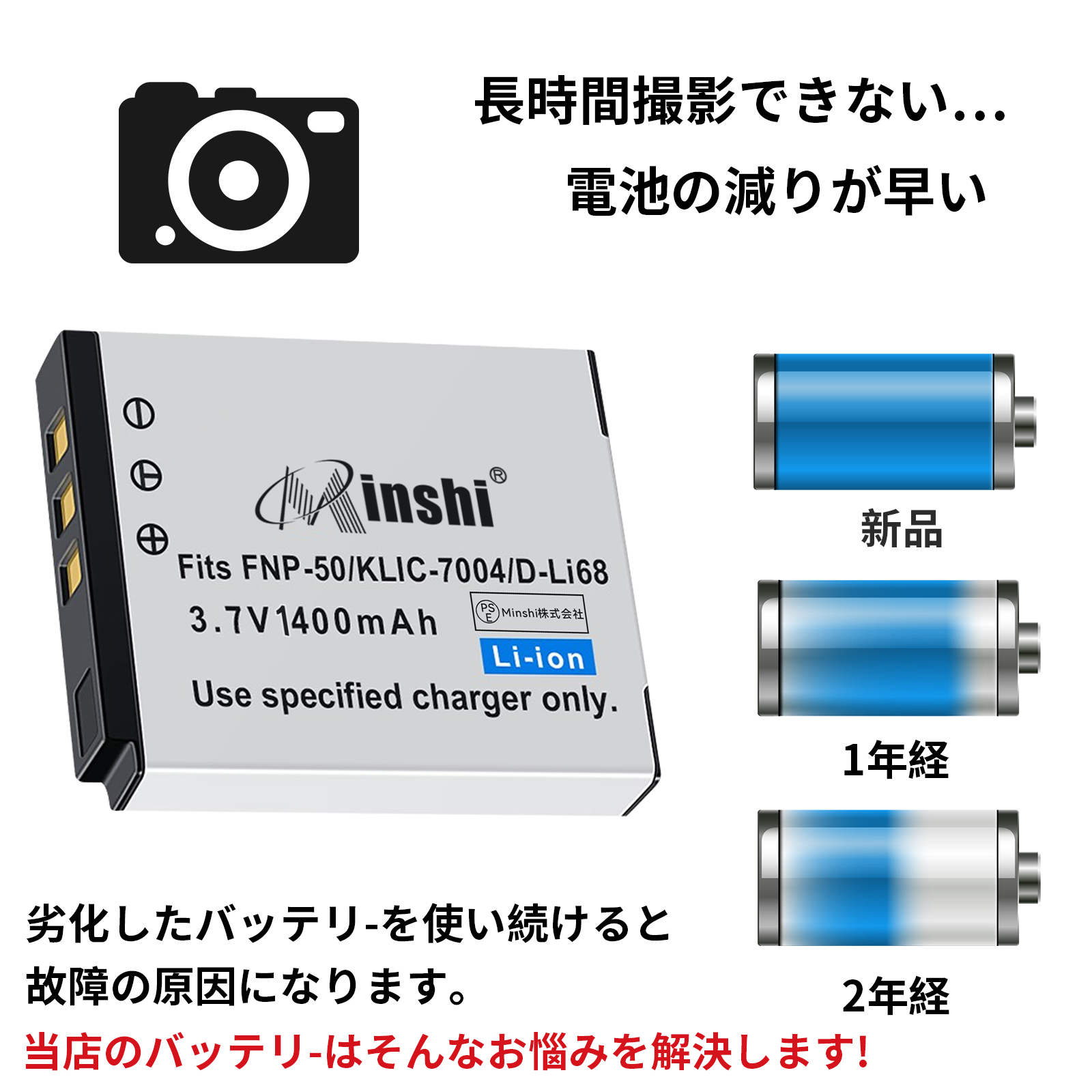 楽天市場】富士フィルム 充電器 finepix f900exrの通販