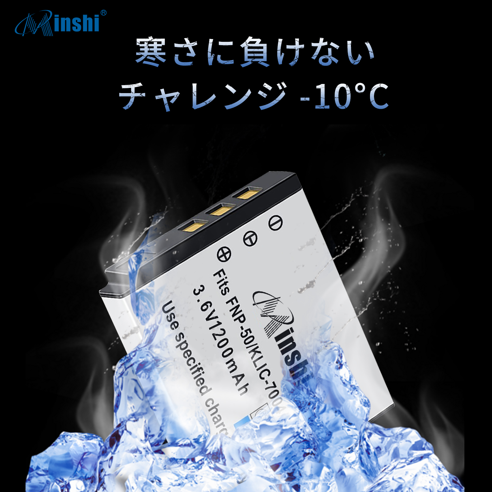 【1年保証】minshi FUJIFILM FinePix F900EXR NP-50A 対応 NP-50  1200mAh 高品質NP-50交換用バッテリー｜minshi｜06