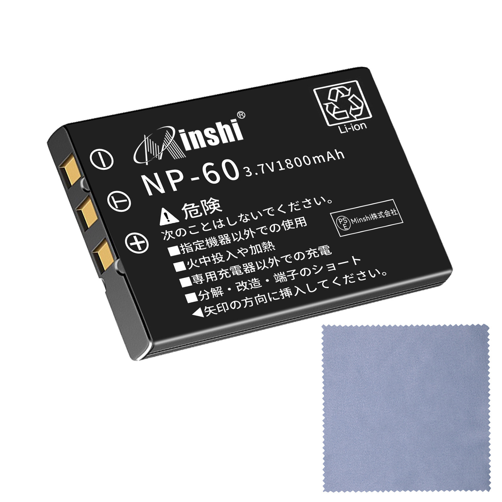 【清潔布ー付】minshi 富士フイルムLP-E12 M603 対応 互換バッテリー 1500mAh PSE認定済 高品質LP-E12交換用バッテリー