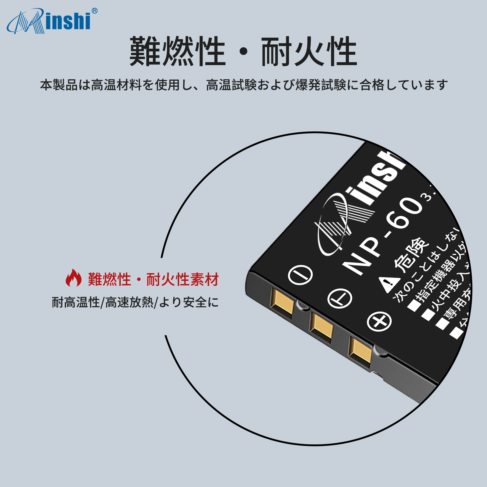 【1年保証】 minshi 富士フイルムCAMILEO P10  LP-E12 対応 互換バッテリー 1500mAh  高品質交換用バッテリー｜minshi｜05