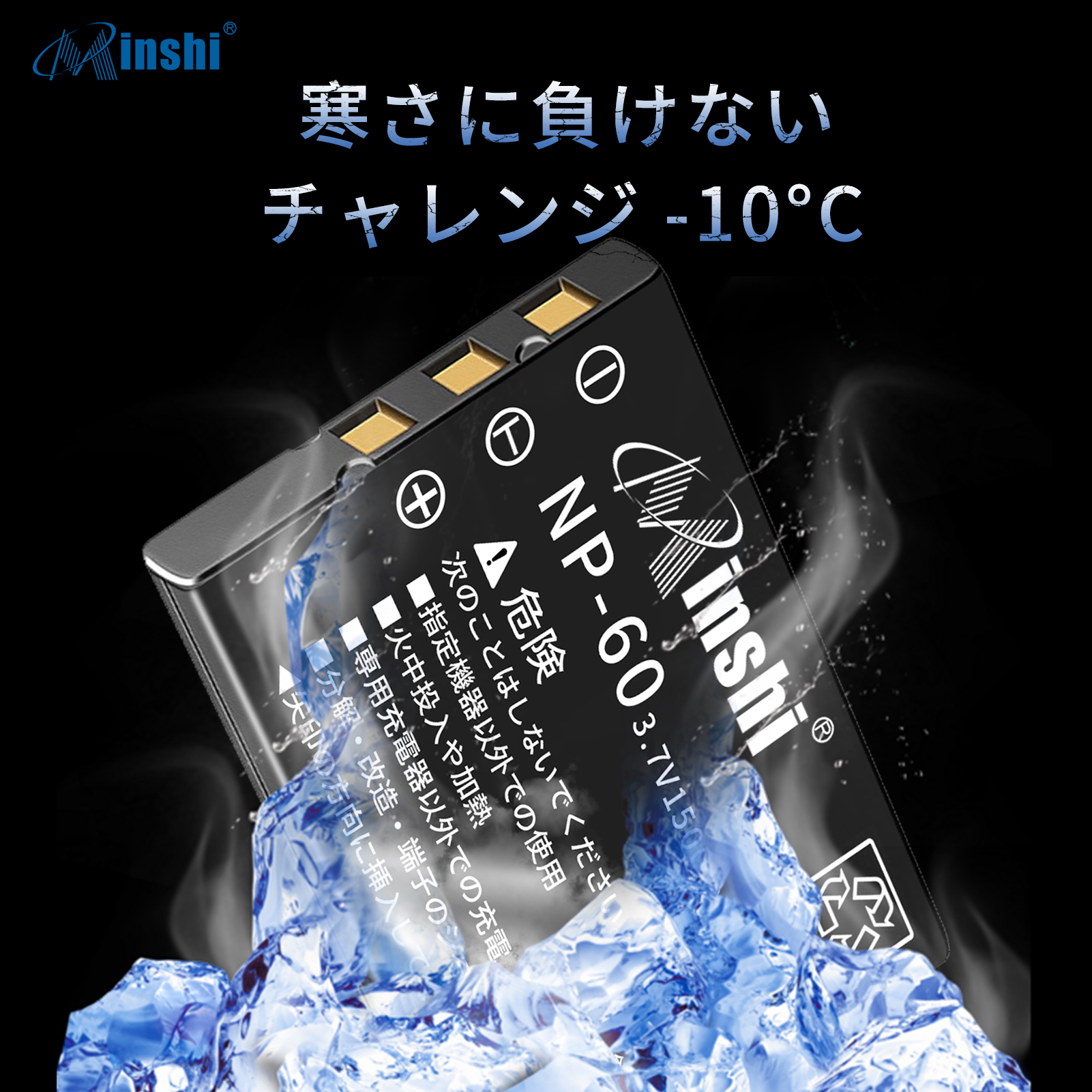 【２個セット】minshi 富士フイルムFinePix 50i   対応 互換バッテリー 1500mAh  高品質 NP-60 交換用バッテリー｜minshi｜06