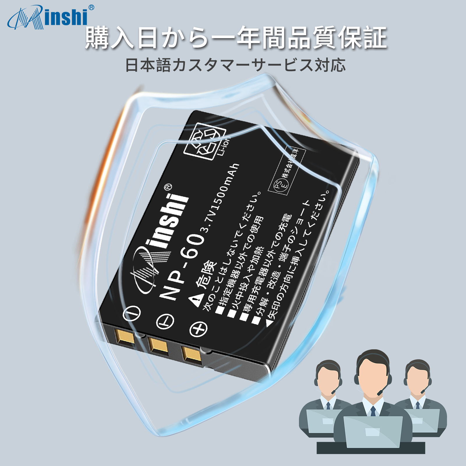 【２個セット】 minshi 富士フイルムFinePix 601   対応 互換バッテリー 1500mAh  高品質 NP-60 交換用バッテリー｜minshi｜07