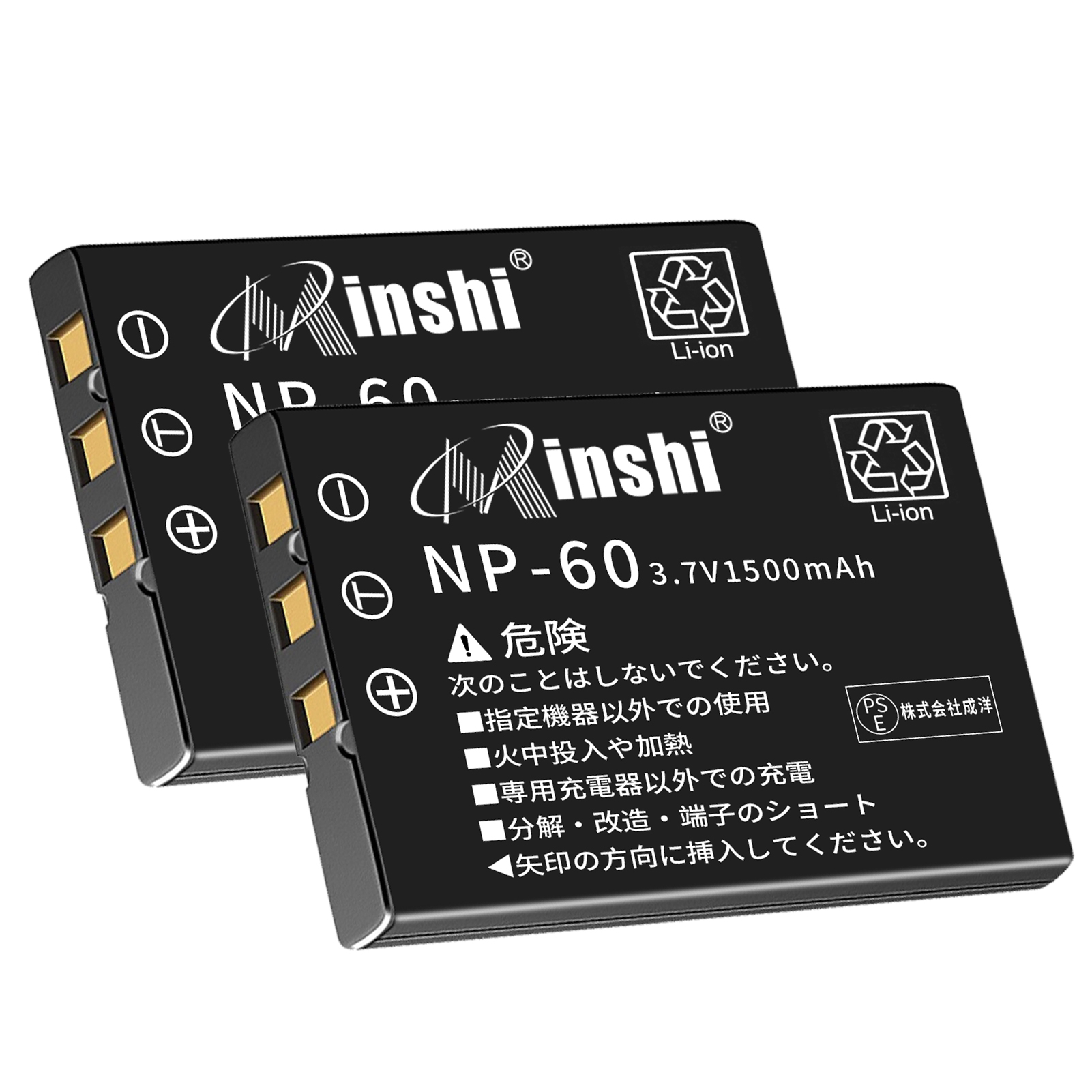 【２個セット】 minshi 富士フイルム 601 対応 互換バッテリー 1500mAh PSE認定済 高品質 NP-60 交換用バッテリー