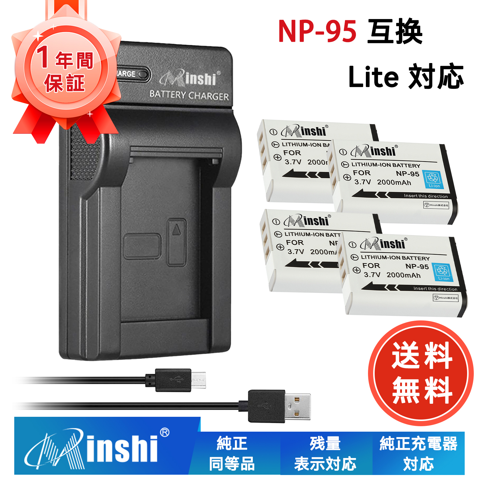 新品 Fujifilm X30  互換バッテリー 2000mAh 3.7V 対応用 1年保証 高性能 PSE認証 互換バッテリパック ZAN