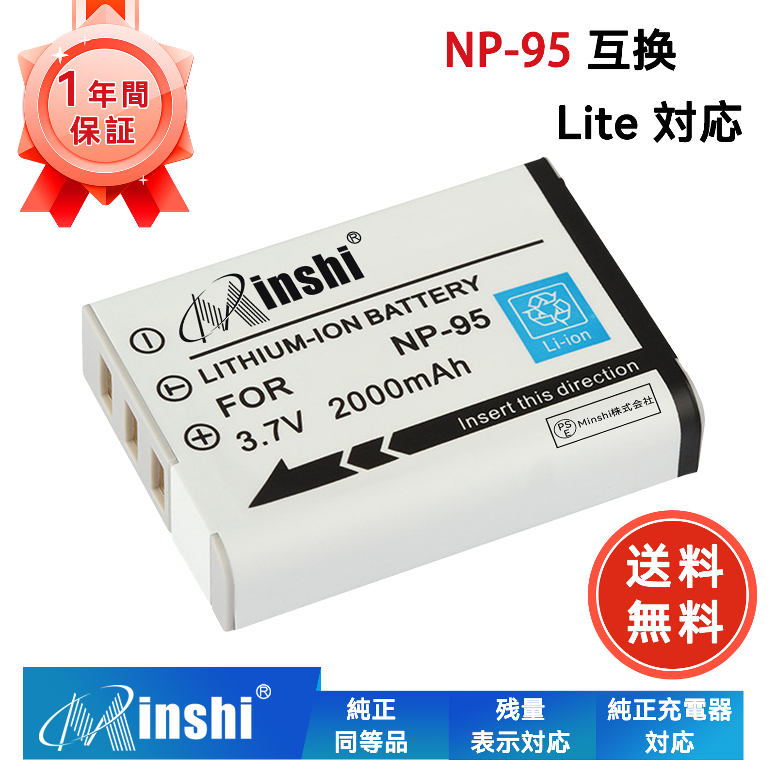 新品Fujifilm X100T 互換バッテリー【2000mAh 3.7V】1年保証 リチウムイオンバッテリー デジタルカメラ デジカメ 充電池