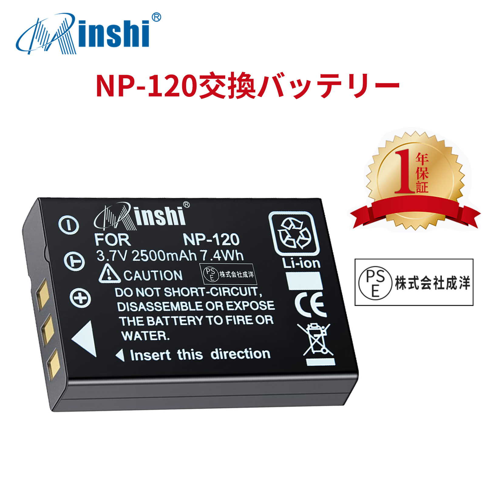 【1年保証】minshi FUJIFILM Caplio G3 model S DB-43 【2500mAh 3.7V】 高品質交換用バッテリー