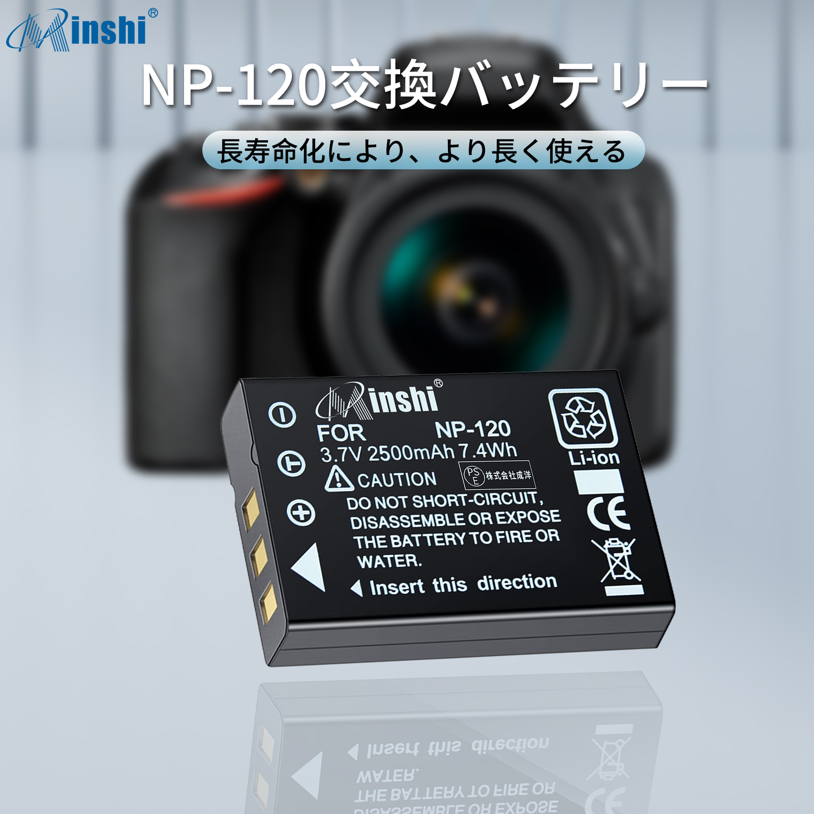 【セット】minshi FUJIFILM 450 Optio DB-43 【2500mAh 3.7V】PSE認定済 高品質交換用バッテリー【2個】｜minshi｜02