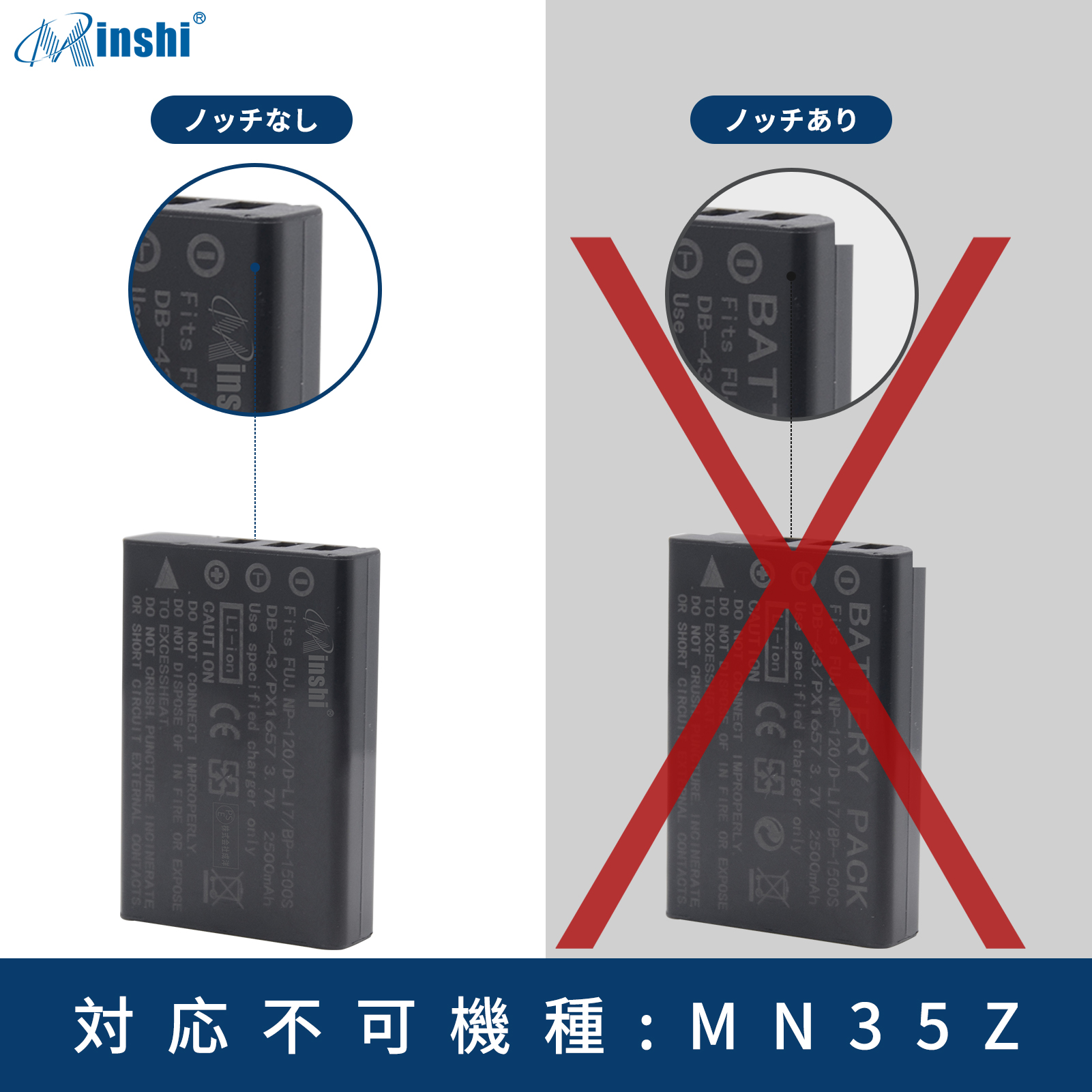 【4個セット&2個充電器】minshi FUJIFILM FinePix 603 DB-43 【2500mAh 3.7V】PSE認定済 高品質交換用バッテリー｜minshi｜03