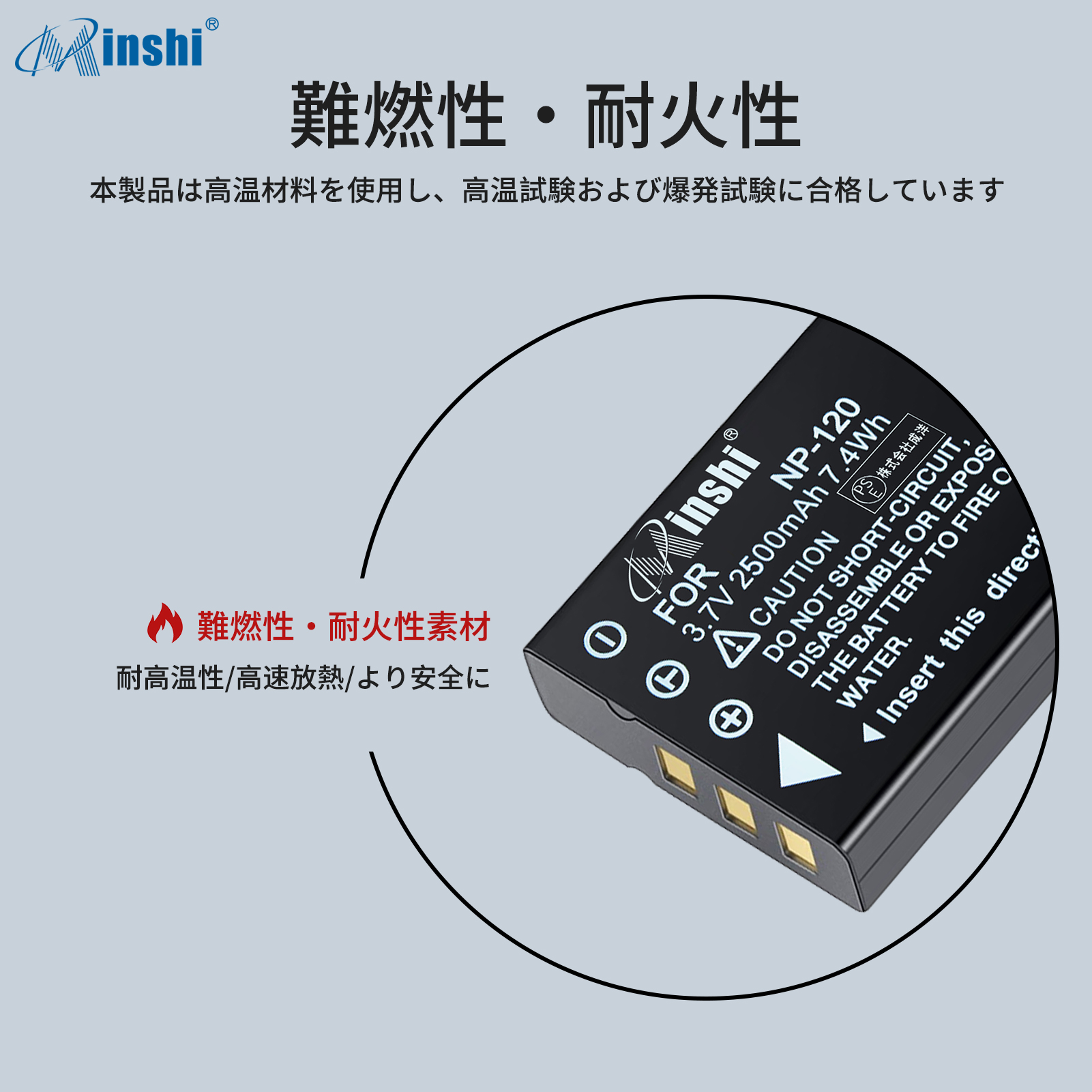 【4個セット&2個充電器】minshi FUJIFILM FinePix F10 Zoom NP-120 【2500mAh 3.7V】 高品質交換用バッテリー｜minshi｜06