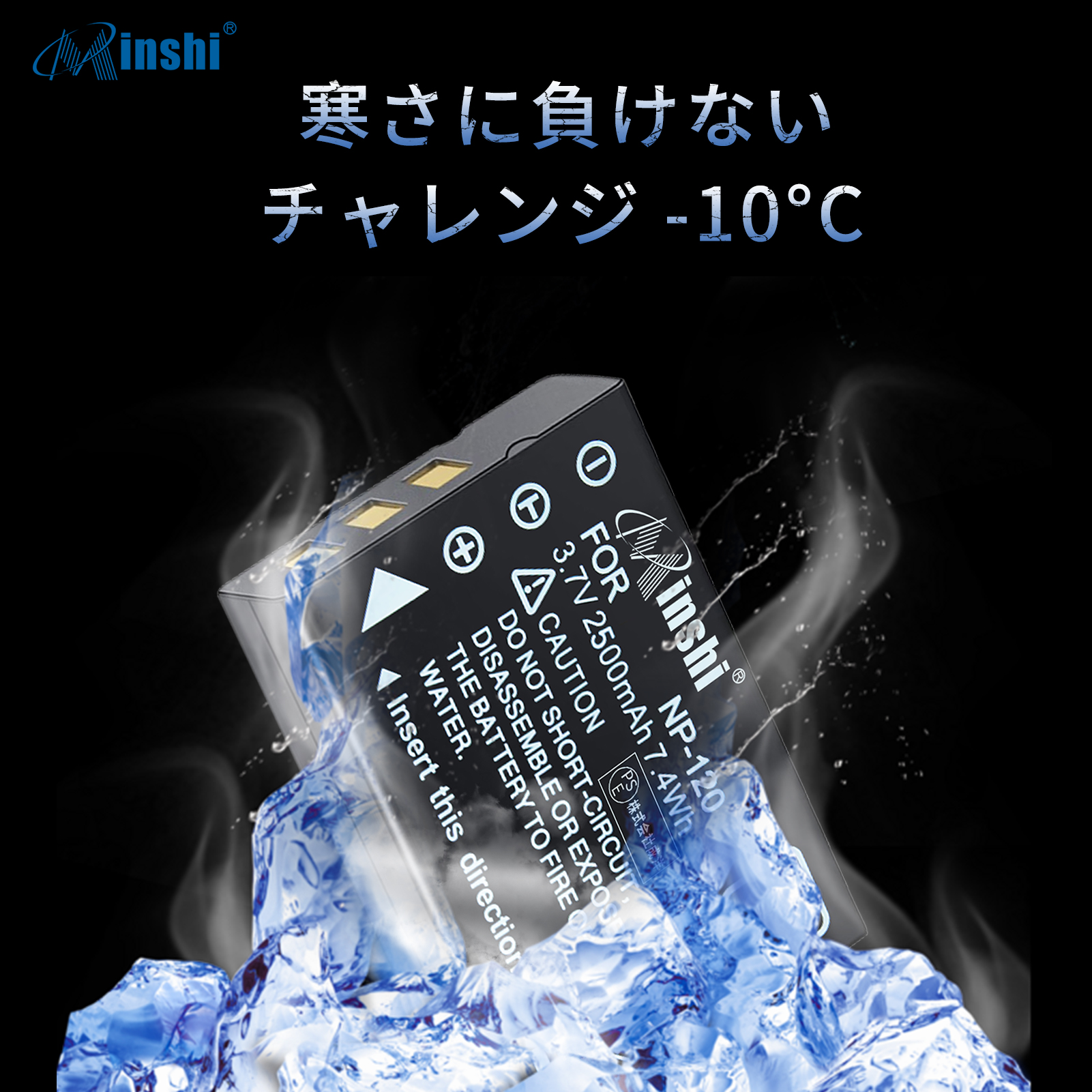 【２個セット】 minshi   BP-1500S  NP-120 対応 互換バッテリー 2500mAh 高品質交換用バッテリー｜minshi｜07