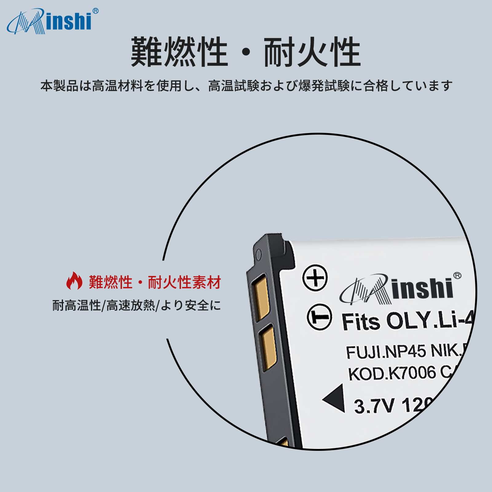 【２個セット】minshi FUJIFILM FinePix JX205 NP-80 【1200mAh 3.7V】 NP-45A NP-45 高品質 NP-45S 交換用バッテリー