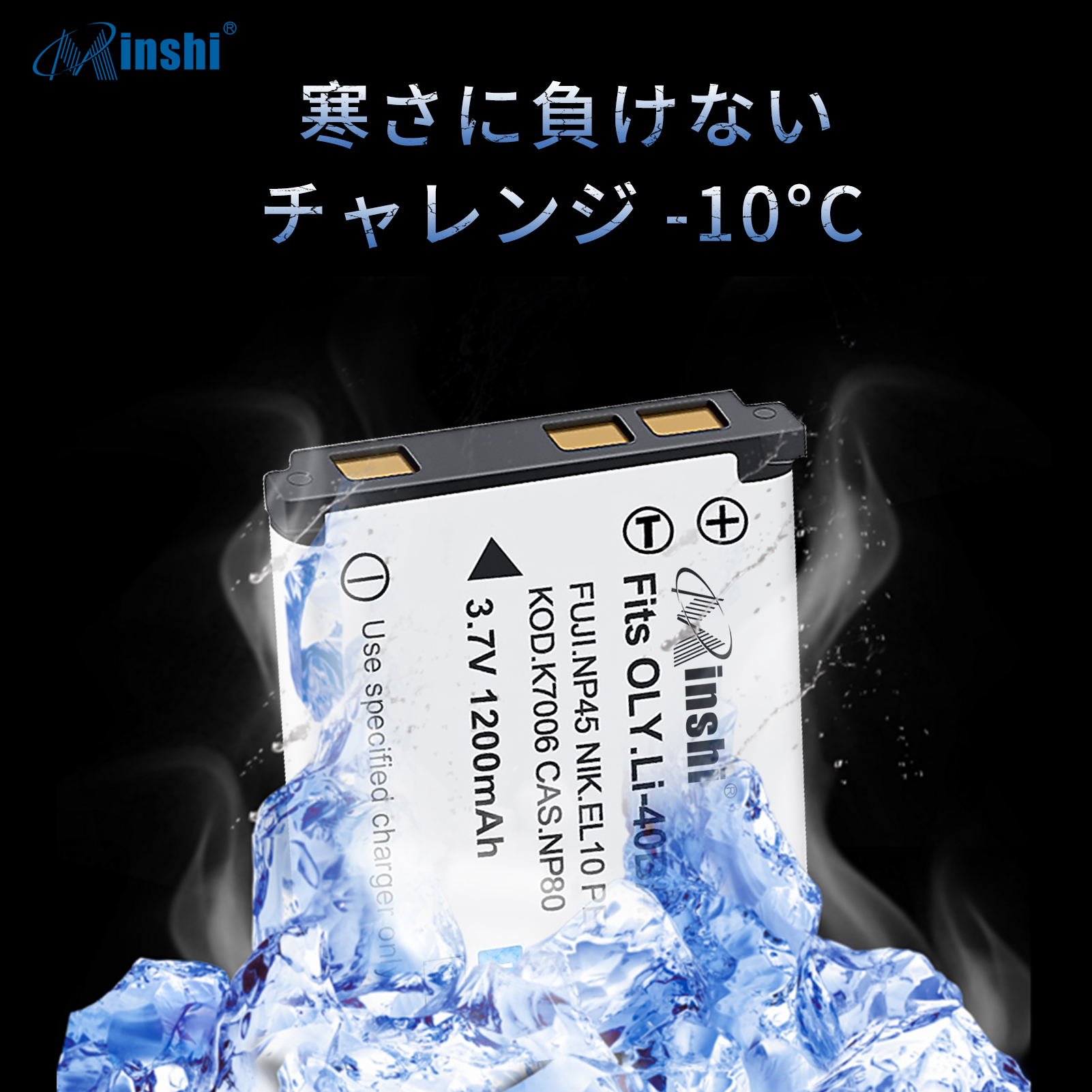 【２個セット】minshi FUJIFILM FinePix JX205 NP-80 【1200mAh 3.7V】 NP-45A NP-45 高品質 NP-45S 交換用バッテリー