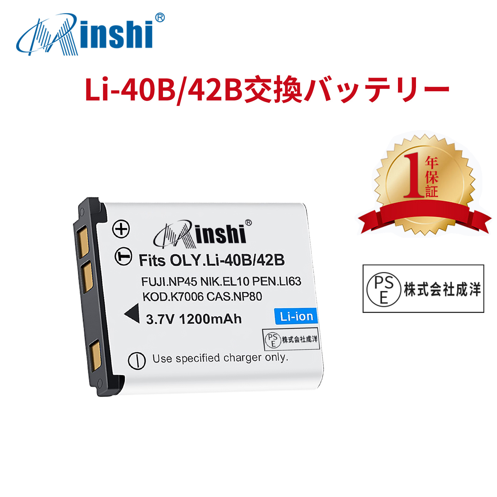 【1年保証】minshi FUJIFILM D-720 NP-80   【1200mAh 3.7V】 NP-45A  NP-45 高品質 NP-45S 交換用バッテリー