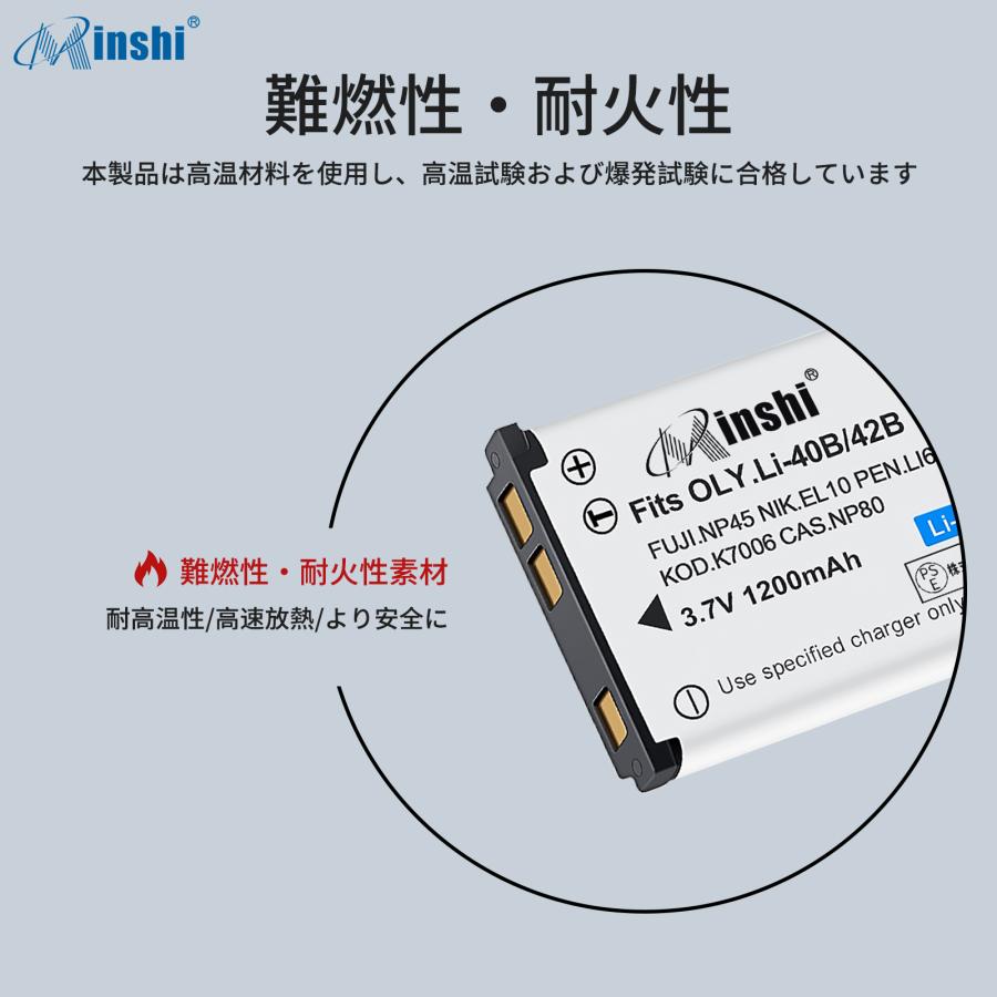 【清潔布ー付】minshi FUJIFILM FinePix JX500 NP-80 【1200mAh 3.7V】 NP-45A  NP-45 高品質 NP-45S 交換用バッテリー｜minshi｜05