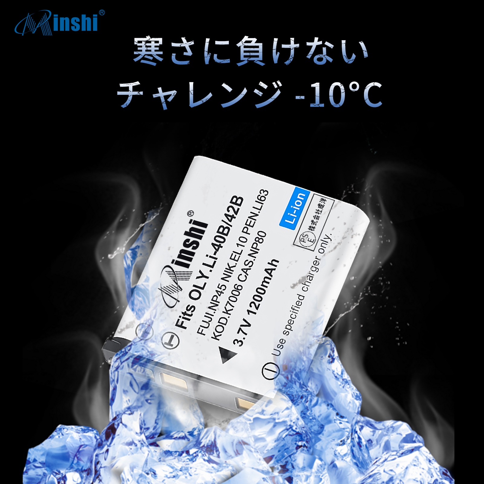 海外激安通販サイト 【4個セット】minshi FUJIFILM EX-JE10WE NP-80 【1200mAh 3.7V】 NP-45A NP-45 高品質 NP-45S 交換用バッテリー