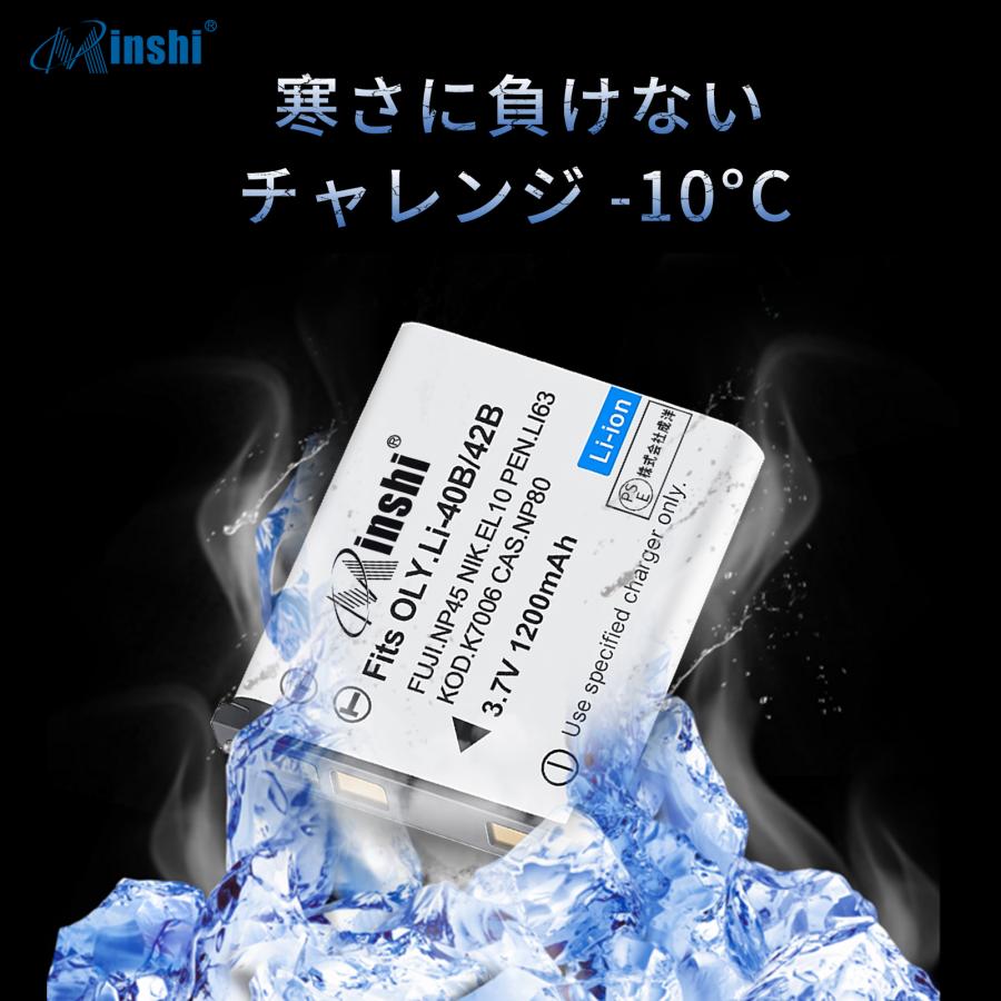 【清潔布ー付】minshi FUJIFILM FinePix JX500 NP-80 【1200mAh 3.7V】 NP-45A  NP-45 高品質 NP-45S 交換用バッテリー｜minshi｜06