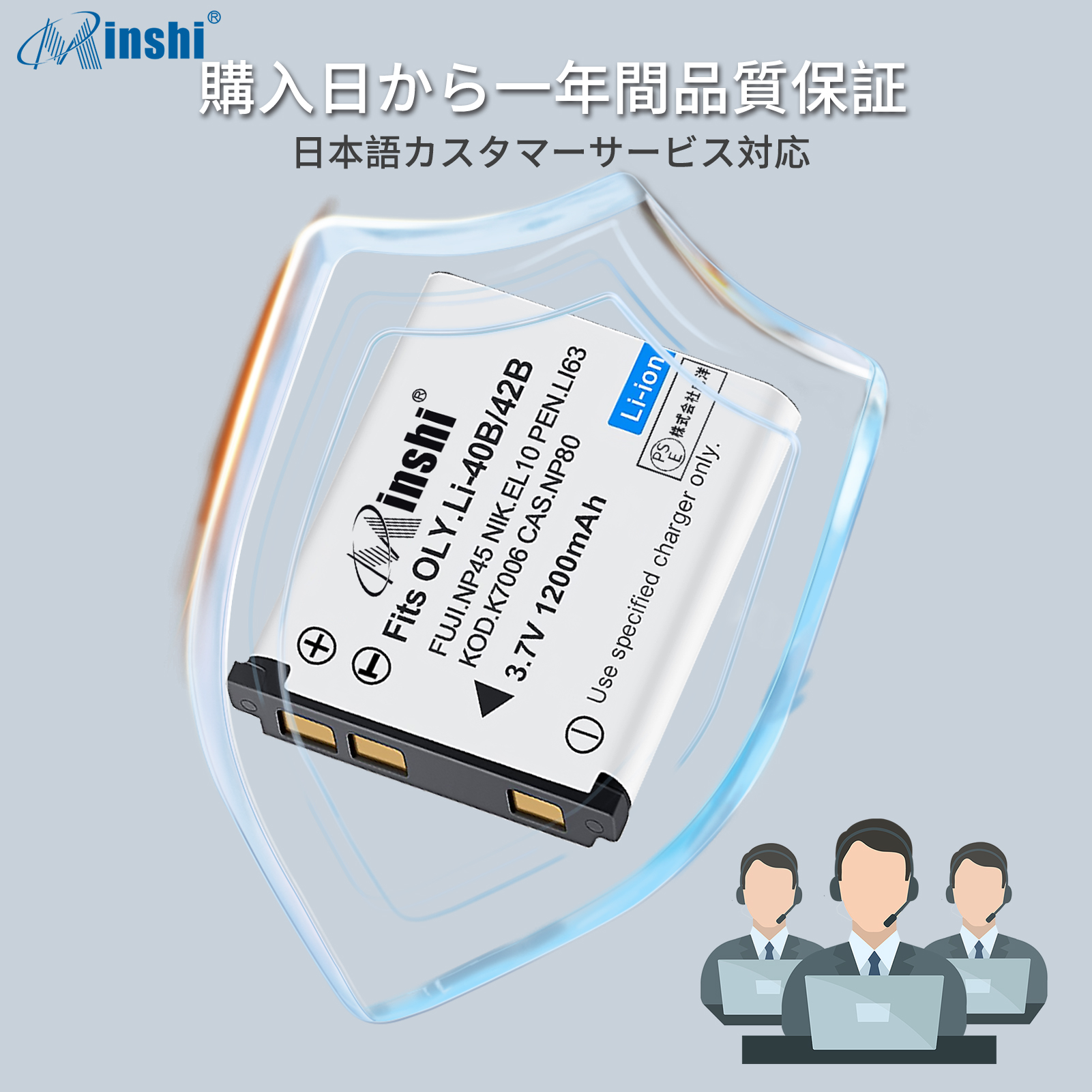 【２個セット】minshi FUJIFILM EX-Z33BE NP-80   【1200mAh 3.7V】 NP-45A  NP-45 高品質 NP-45S 交換用バッテリー｜minshi｜07