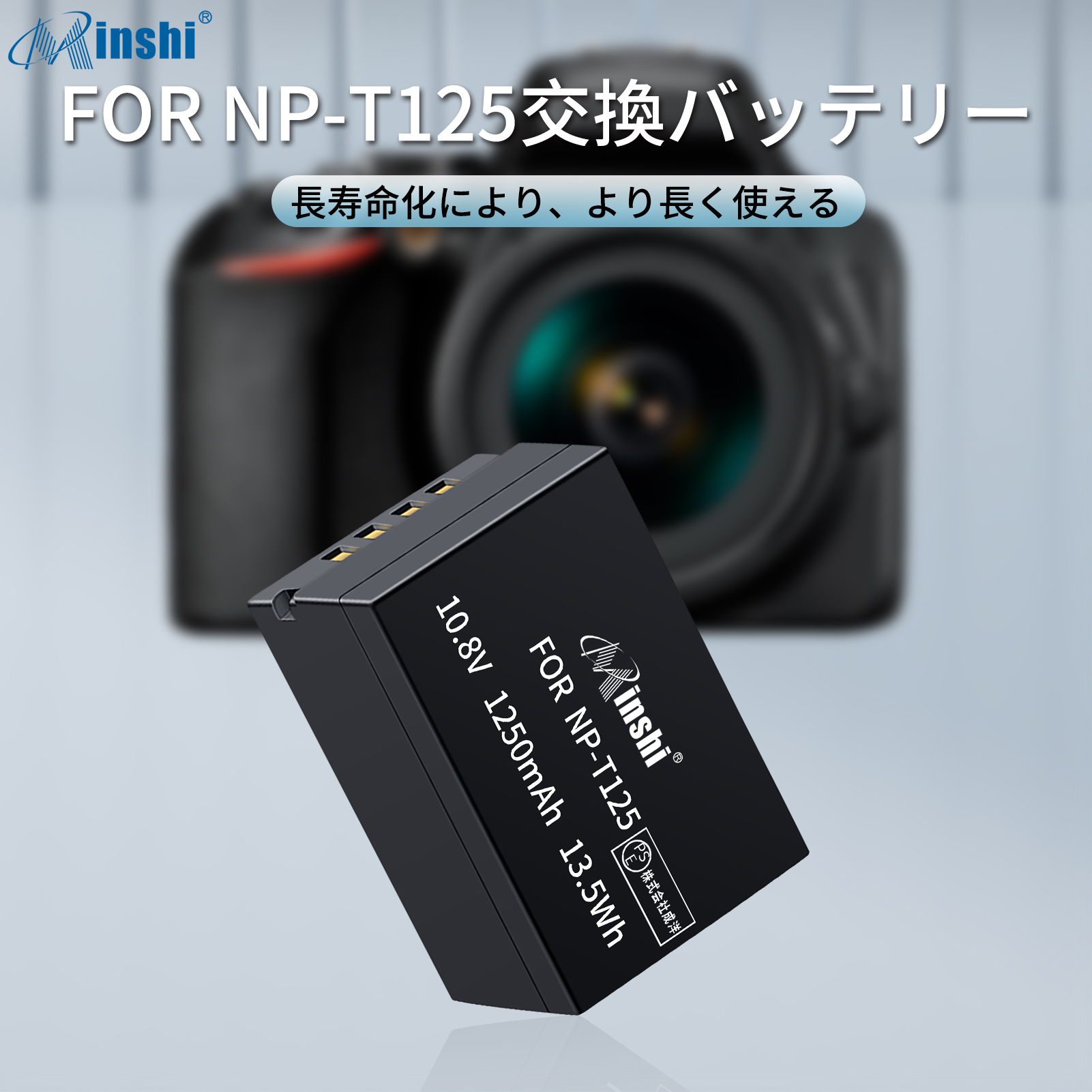 【1年保証】minshi GFX 50S【1250mAh 10.8V】PSE認定済 高品質 交換用バッテリー｜minshi｜02