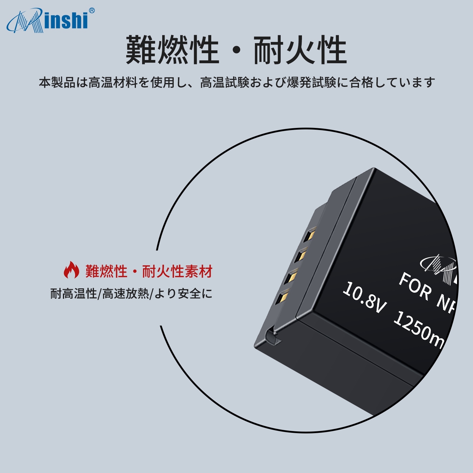 【クロス付き】minshi NP-T125【1250mAh 10.8V】PSE認定済 高品質 交換用バッテリー｜minshi｜05
