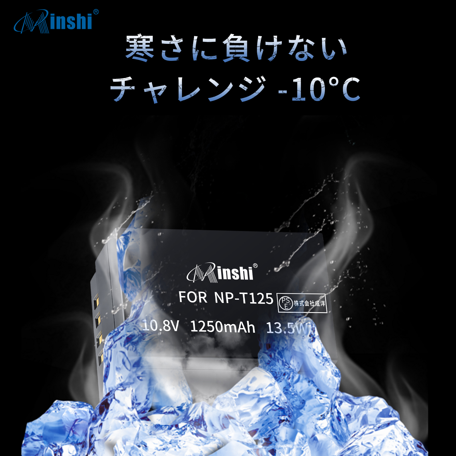 【清潔布ー付】minshi BC-T125【1250mAh 10.8V】 PSE認定済 高品質BC-T125交換用バッテリー｜minshi｜06