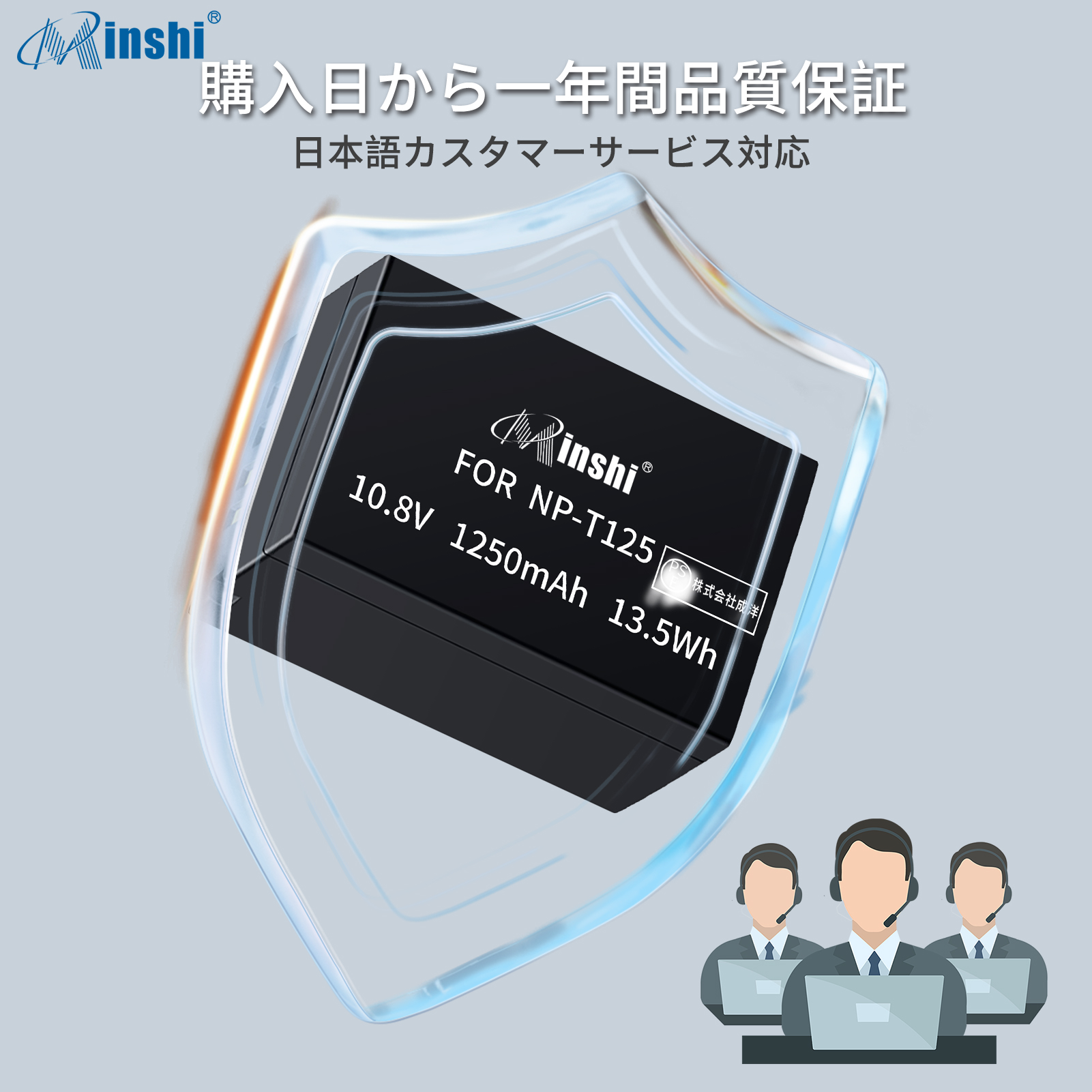 【２個セット】minshi GFX 50S【1250mAh 10.8V】 高品質 BC-T125交換用バッテリー｜minshi｜07