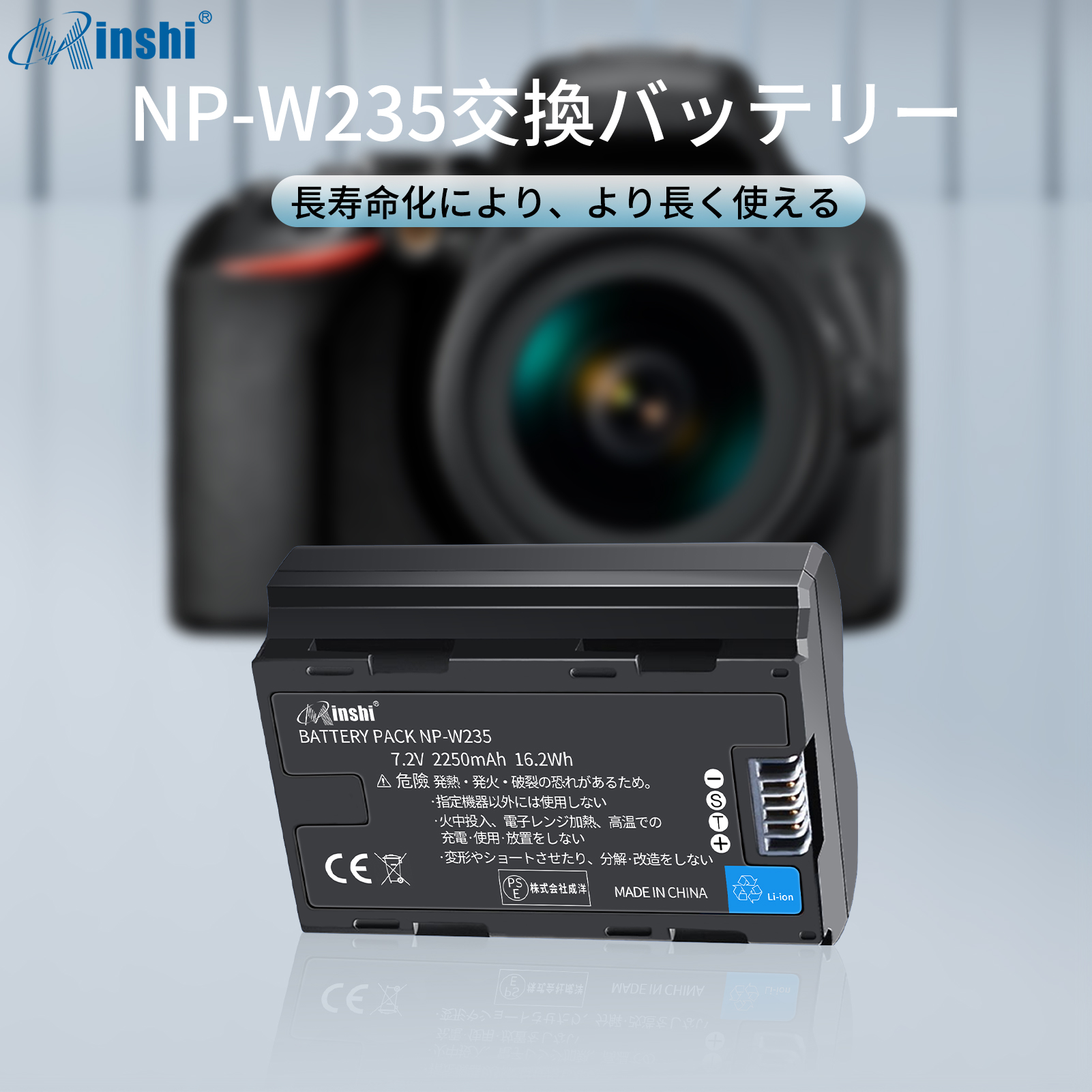 【２個セット】minshi FUJIFILM F X-T4LK-1680-B 【2250mAh 7.2V】PSE認定済 高品質NP-W235互換バッテリーWHG｜minshi｜02