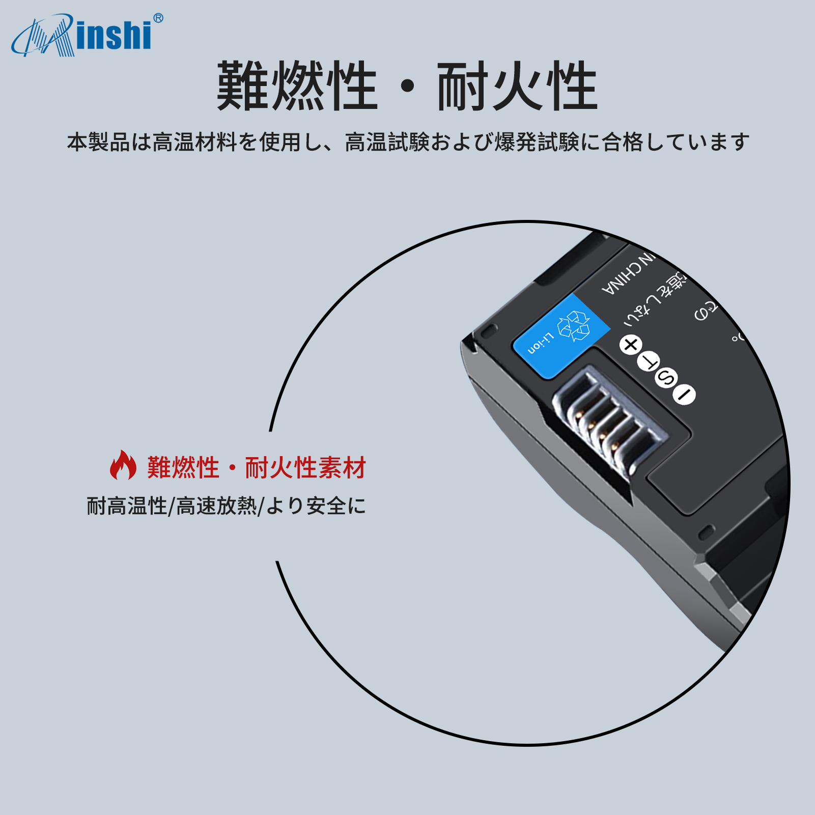 【4個セット】minshi FUJIFILM GFX100S 【2250mAh 7.2V】PSE認定済 高品質NP-W235互換バッテリーWHG｜minshi｜05