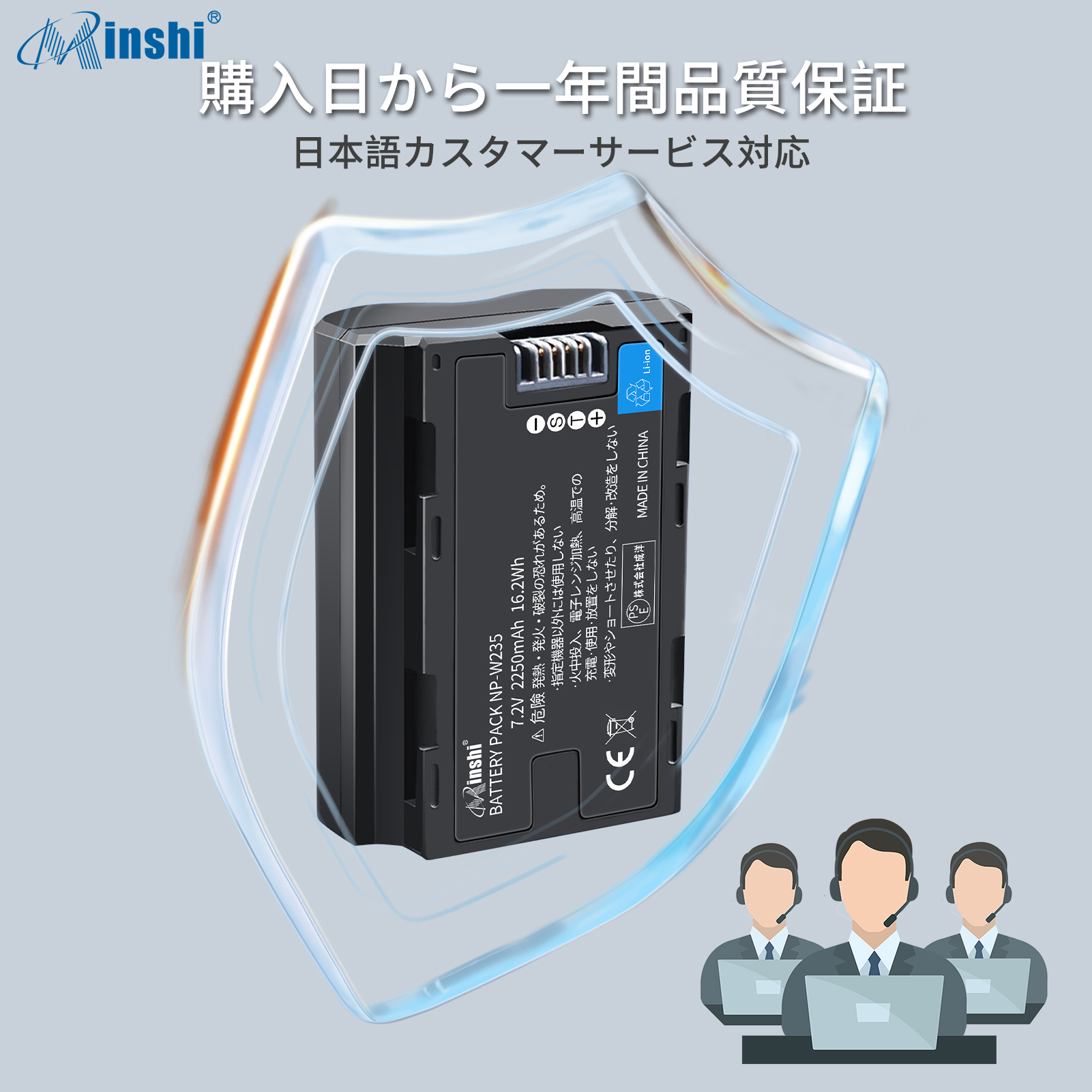 【２個セット】minshi FUJIFILM VG-XT4 【2250mAh 7.2V】PSE認定済 高品質NP-W235互換バッテリーPHB｜minshi｜07