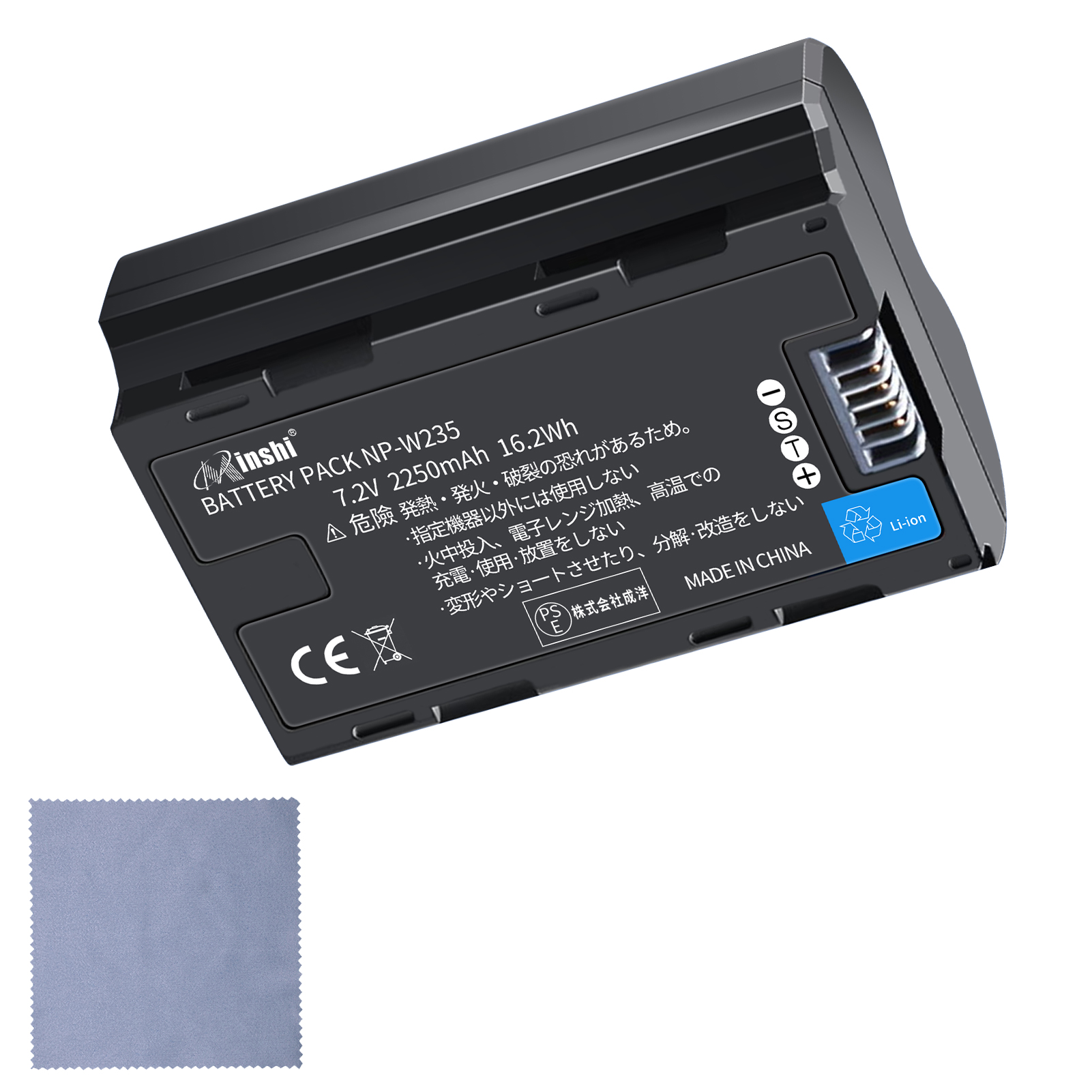 【クロス付き】minshi FUJIFILM GFX100S 【2250mAh 7.2V】PSE認定済 高品質NP-W235互換バッテリーPHB