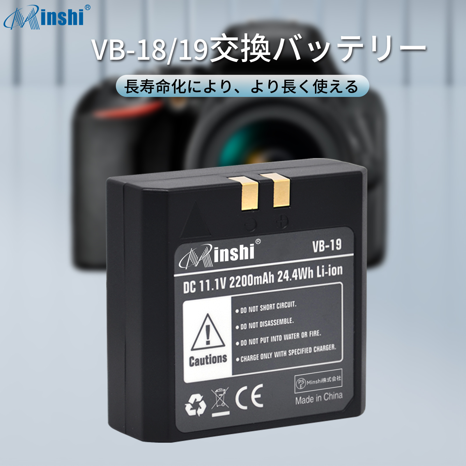 送料無料】Godox V860II-F リチャージャブルバッテリー リチウムイオン 