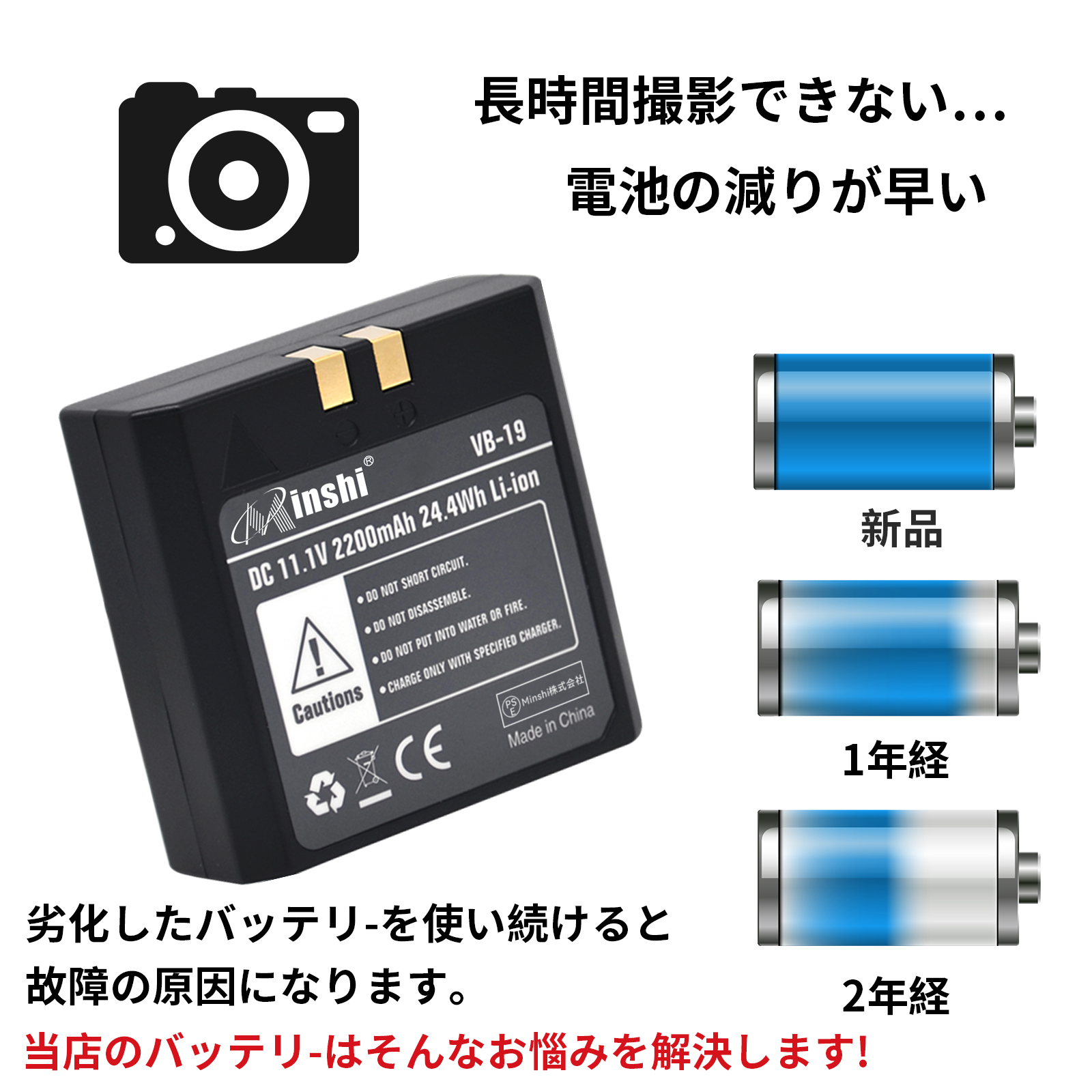 新品GODOX V860II-C 互換バッテリー【2200mAh 11.1V】1年保証 リチウム 