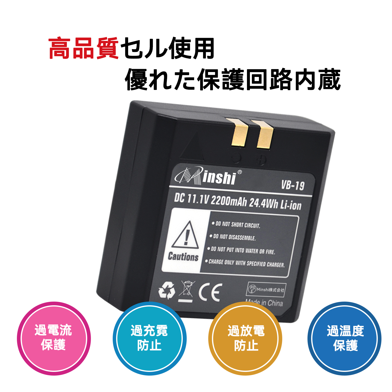 新品GODOX V860II-C 互換バッテリー【2200mAh 11.1V】1年保証 リチウム 