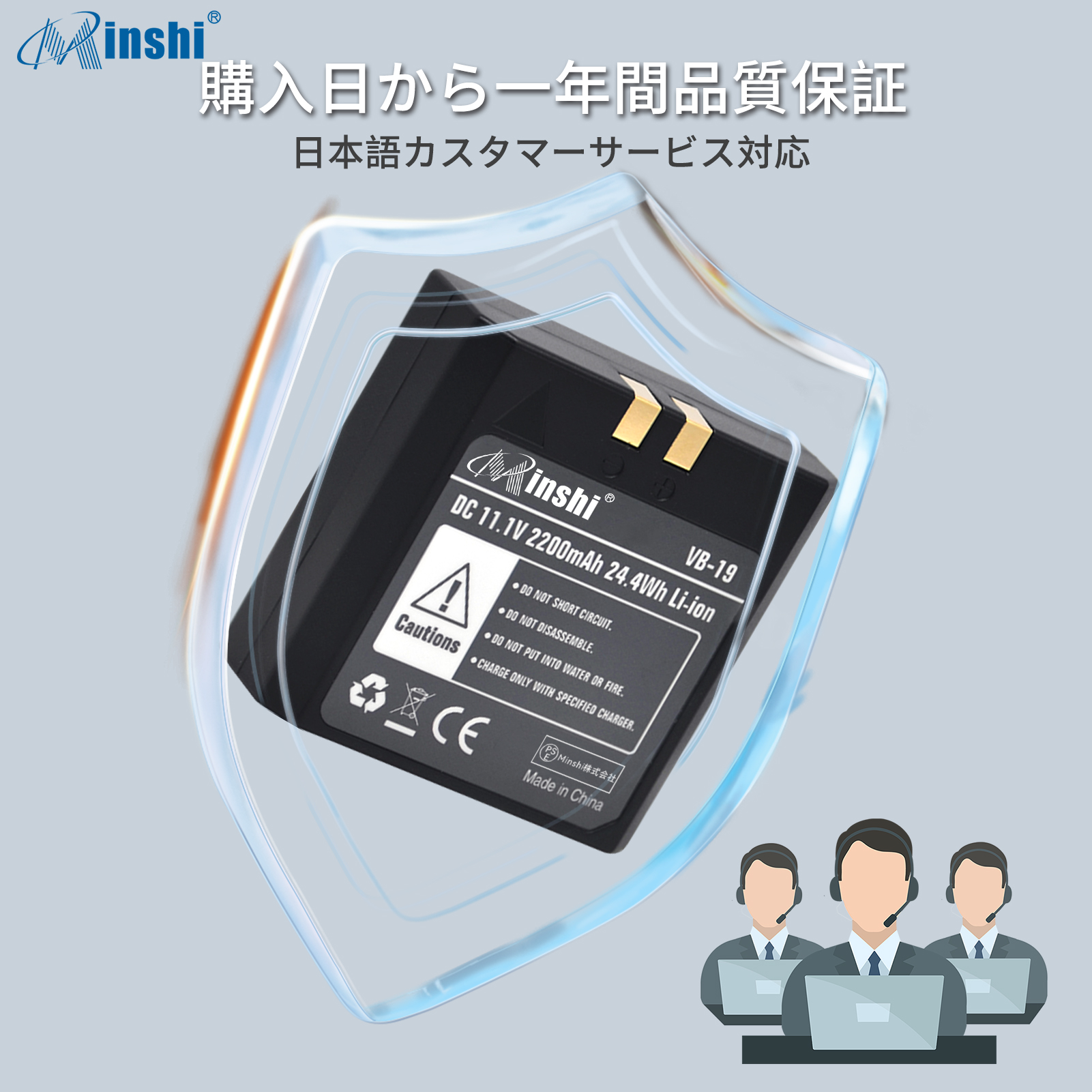 新品GODOX V860II-C 互換バッテリー【2200mAh 11.1V】1年保証 リチウム 