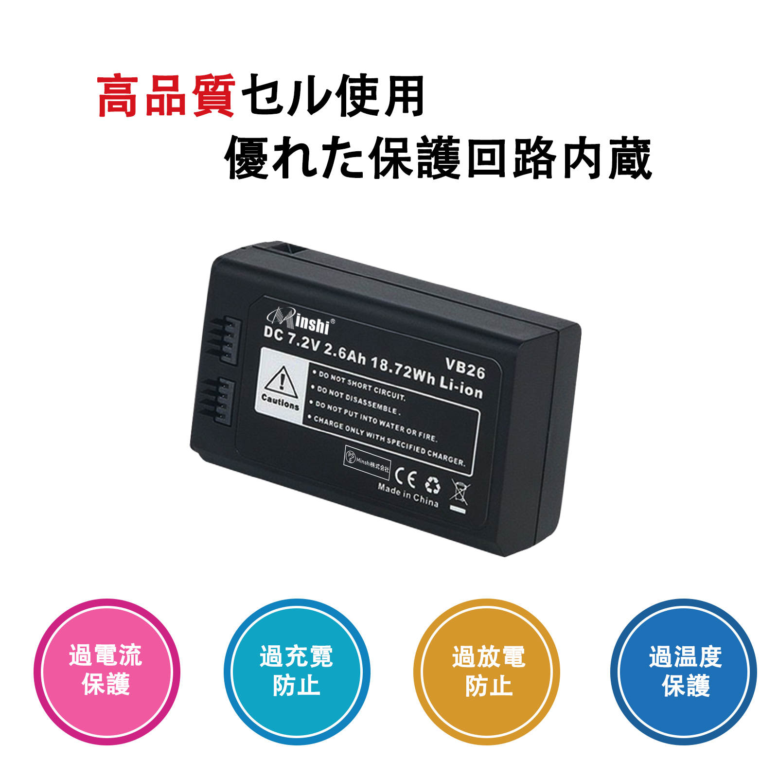期間限定 5%OFF】新品 Godox VB26 互換バッテリー 2600mAh 7.2V 対応用
