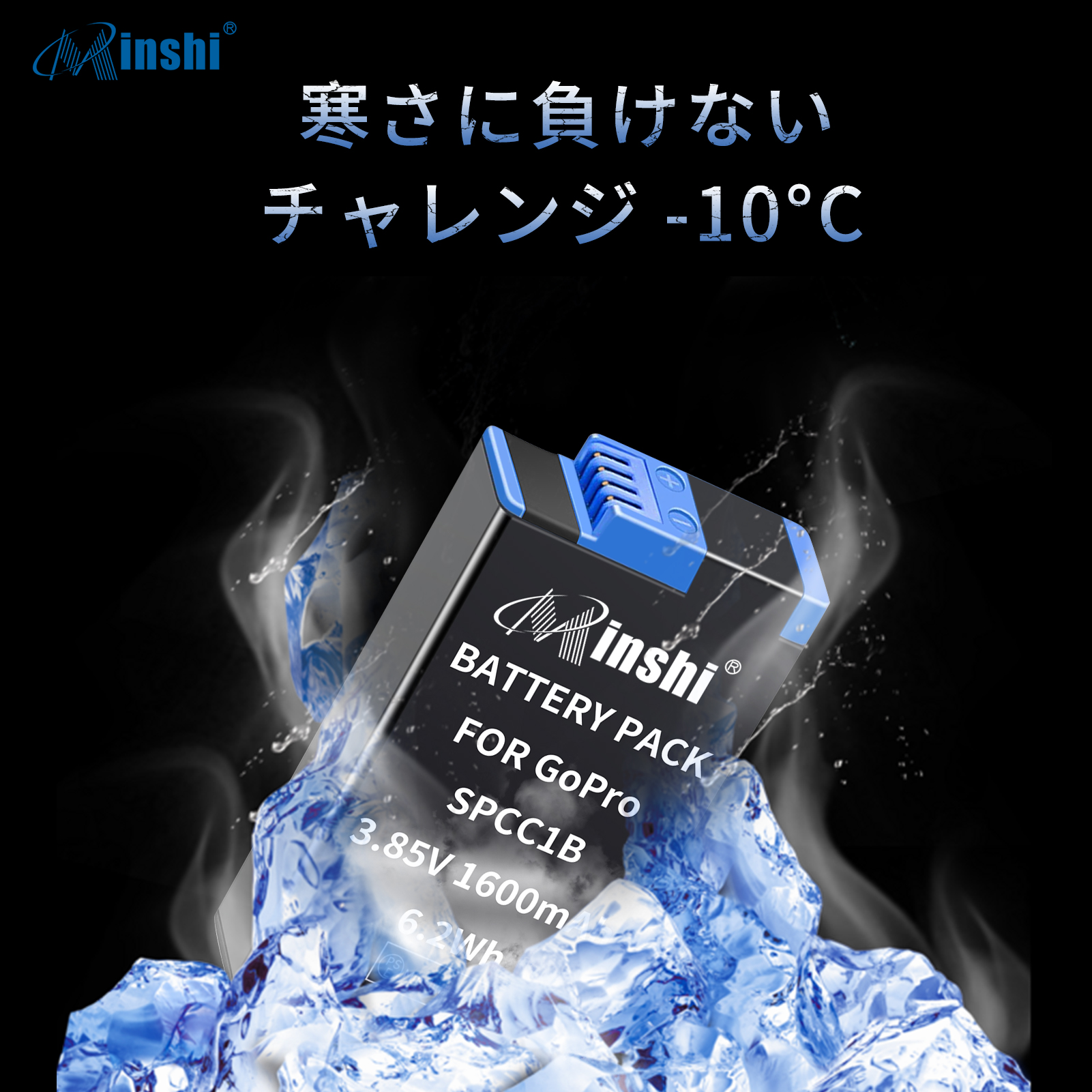 新品 GoPro max 互換バッテリー【1600mAh 3.85V】 1年保証 リチャージャブルバッテリー リチウムイオンバッテリー デジタルカメラ デジカメ 充電池