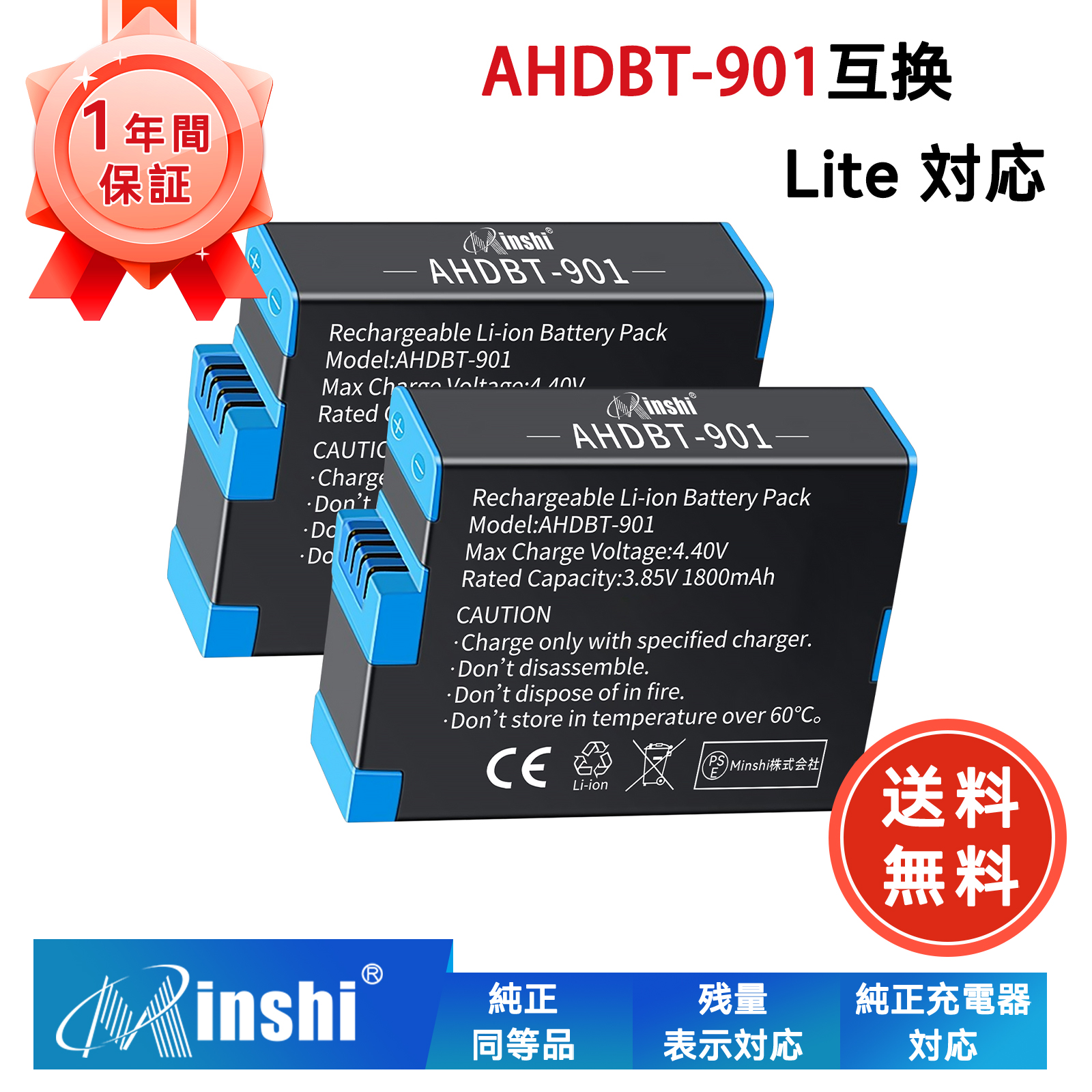 【期間限定 3%OFF】【２個セット】minshi GoPro HERO 10 Black  AHDBT-901 対応 互換バッテリー 1800mAh 高品質交換用バッテリー