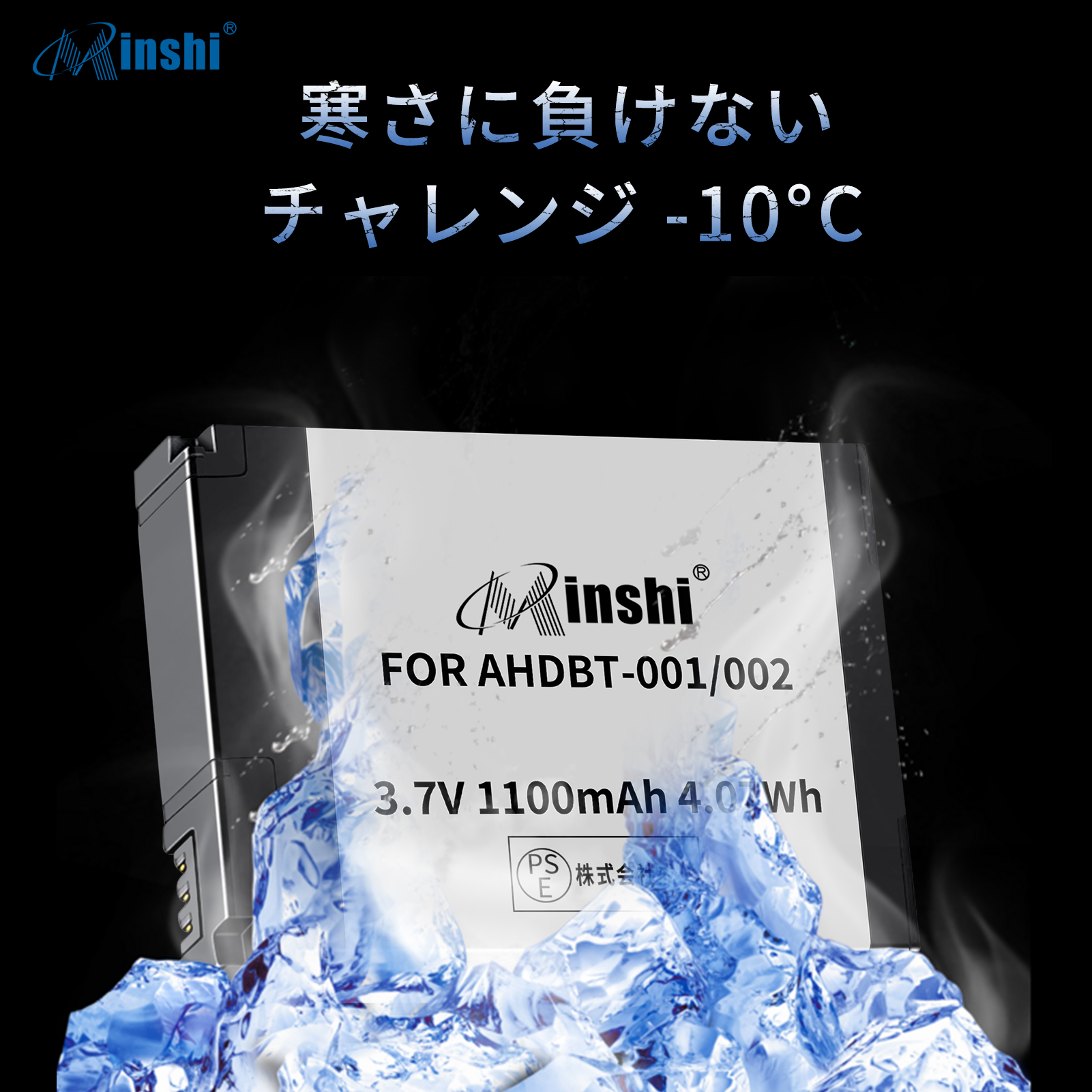 【1年保証】minshi AHDBT-002【1100mAh 3.7V】PSE認定済 高品質 AHDBT-001交換用バッテリー｜minshi｜06