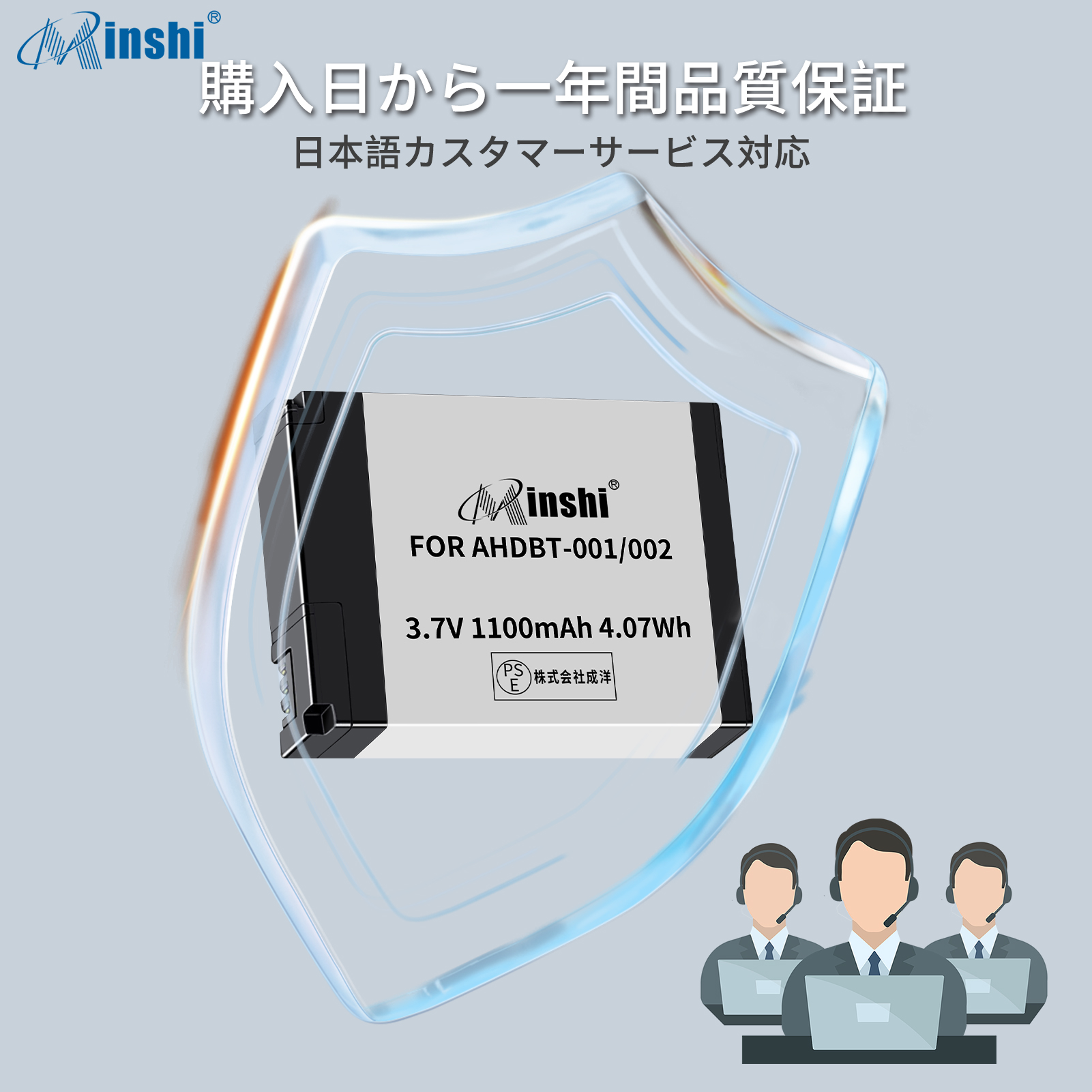 【1年保証】minshi HD HERO【1100mAh 3.7V】PSE認定済 高品質 交換用バッテリー｜minshi｜07