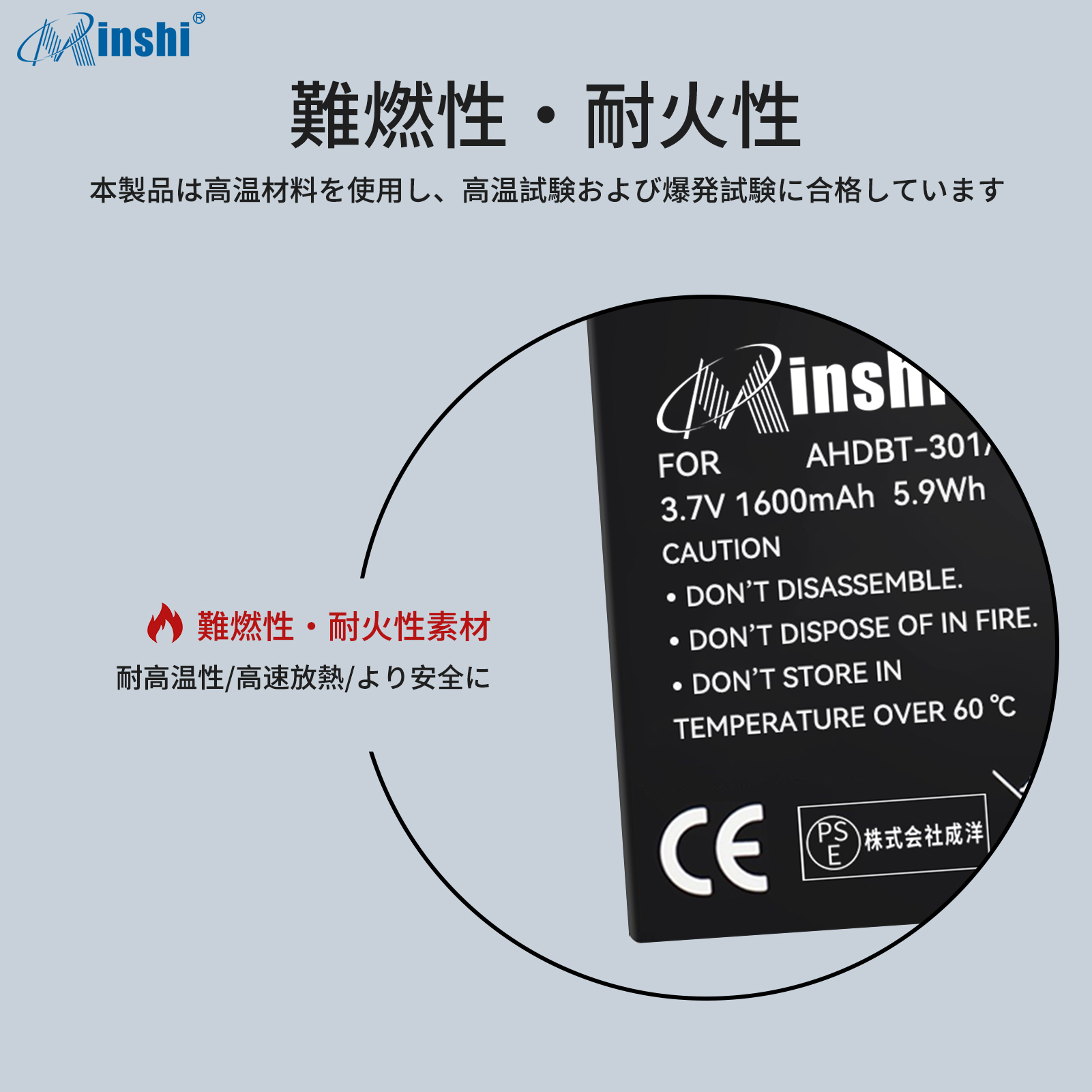 【4個セット】minshi GoPro AHDBT-302 AHDBT-301 【1600mAh 3.7V】PSE認定済 高品質交換用バッテリー｜minshi｜05