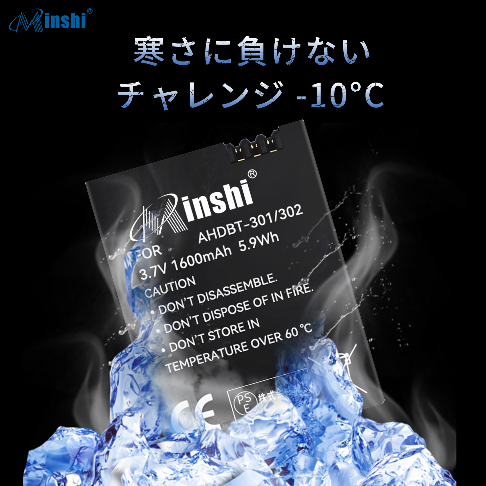 【セット】minshi GoPro HERO 3 AHDBT-302【1600mAh 3.7V】高品質交換用バッテリー【2個】｜minshi｜06