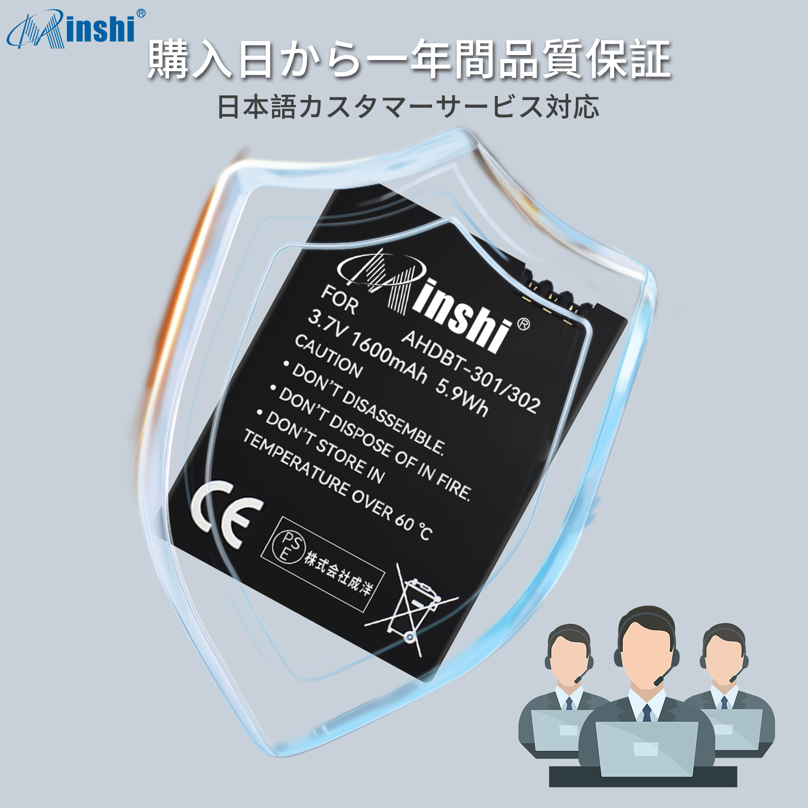 【4個セット】minshi AHDBT-302 HERO 3 【1600mAh 3.7V】PSE認定済 高品質交換用バッテリー｜minshi｜07