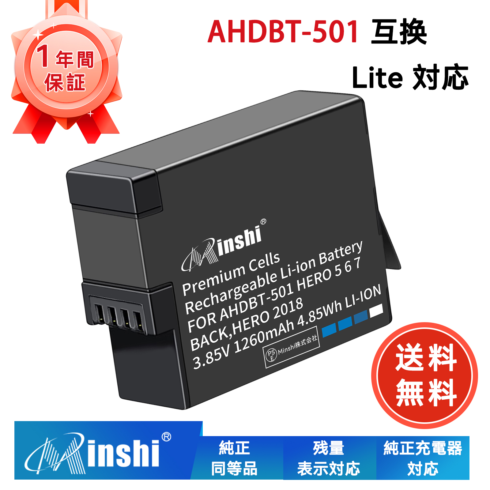 Go Pro対応 AHDBT-501 GoPro Hero7 Black GoPro HERO6 Black GoPro HERO5 Black HERO 2018 互換バッテリー 3.85V、1260mAh カメラ互換バッテリー2026HN-MIJP