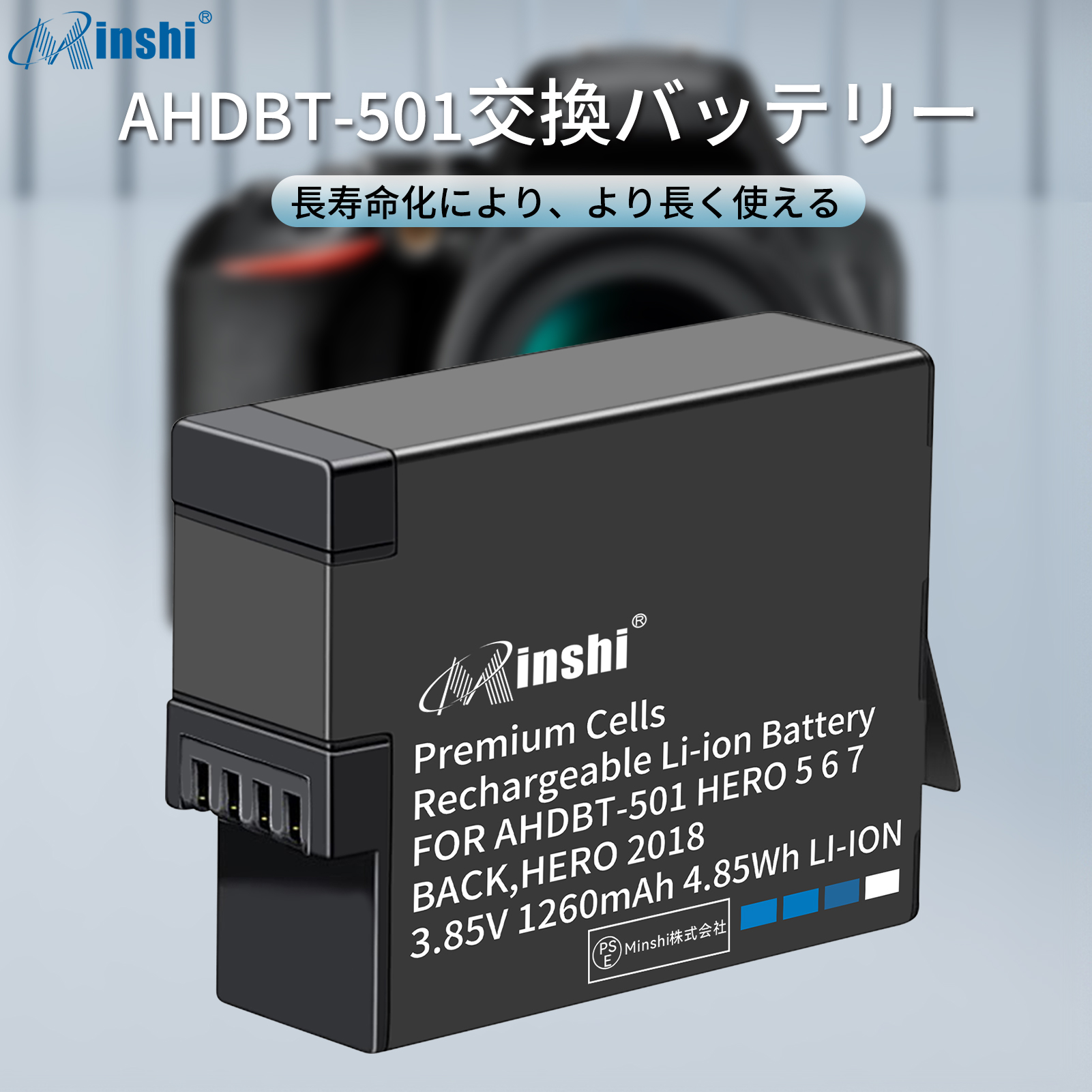 新品 GOP GoPro Hero7 Black 互換バッテリー【1260mAh 3.85V】 1年保証
