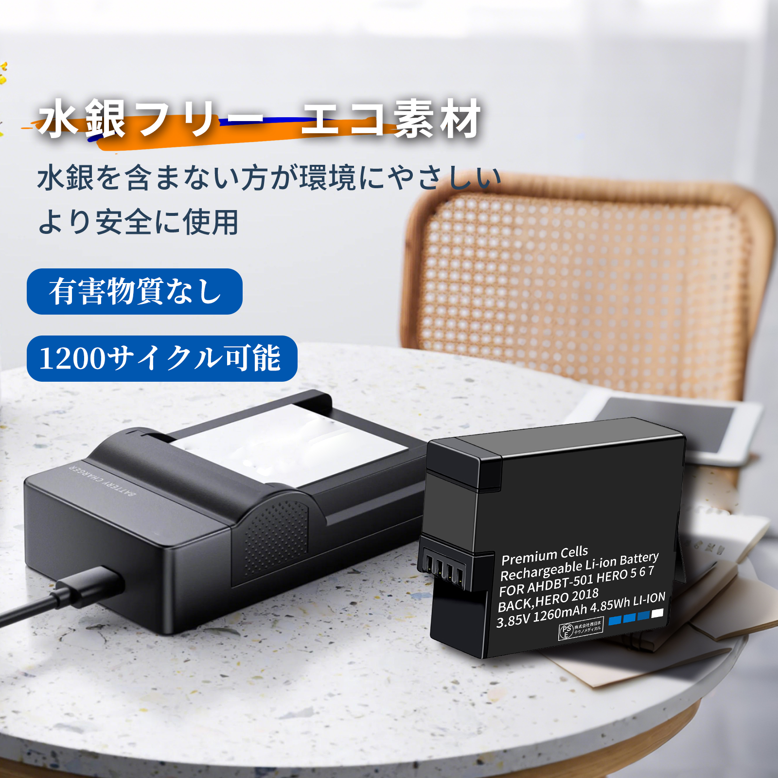 新品 GOP GoPro Hero7 Black 互換バッテリー【1260mAh 3.85V】 1年保証 
