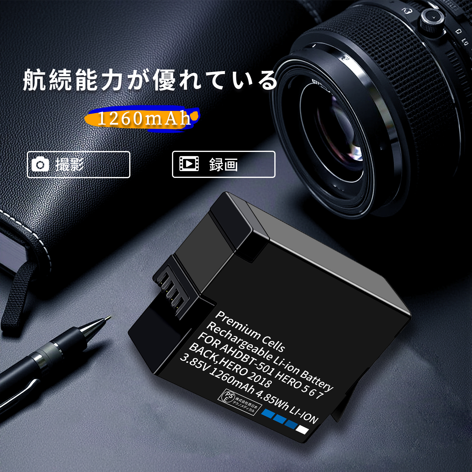 GoPro - 【割引中】gopro hero5 black＋互換バッテリー 新品GOP GoPro HERO5 Black 互換バッテリー【1260mAh 3.85V】1年
