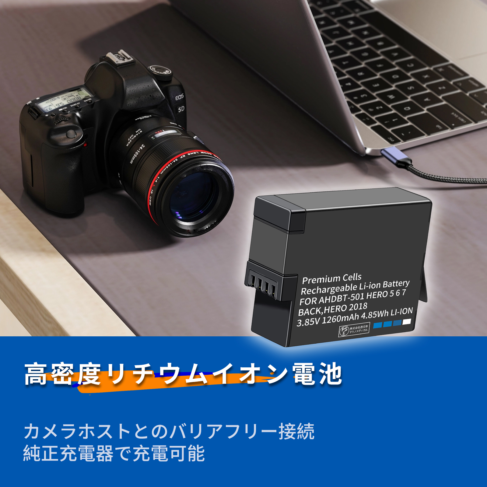 GoPro - 【割引中】gopro hero5 black＋互換バッテリー 新品GOP GoPro HERO5 Black 互換バッテリー【1260mAh 3.85V】1年