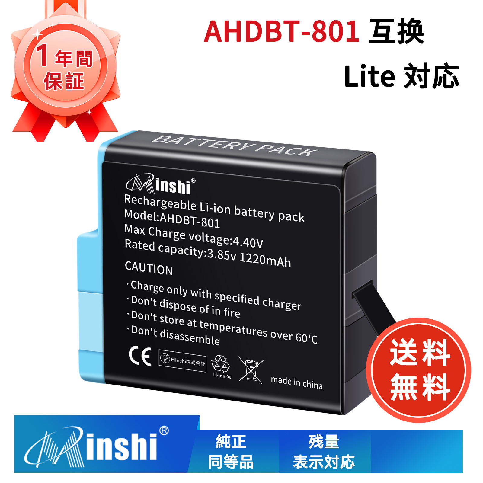 Go Pro対応 AHDBT-801 GoPro HERO 8 GoPro HERO 7 GoPro HERO 6 GoPro HERO 5 Black 互換バッテリー 3.85V、1220mAh カメラ互換バッテリー2026HO-MIJP