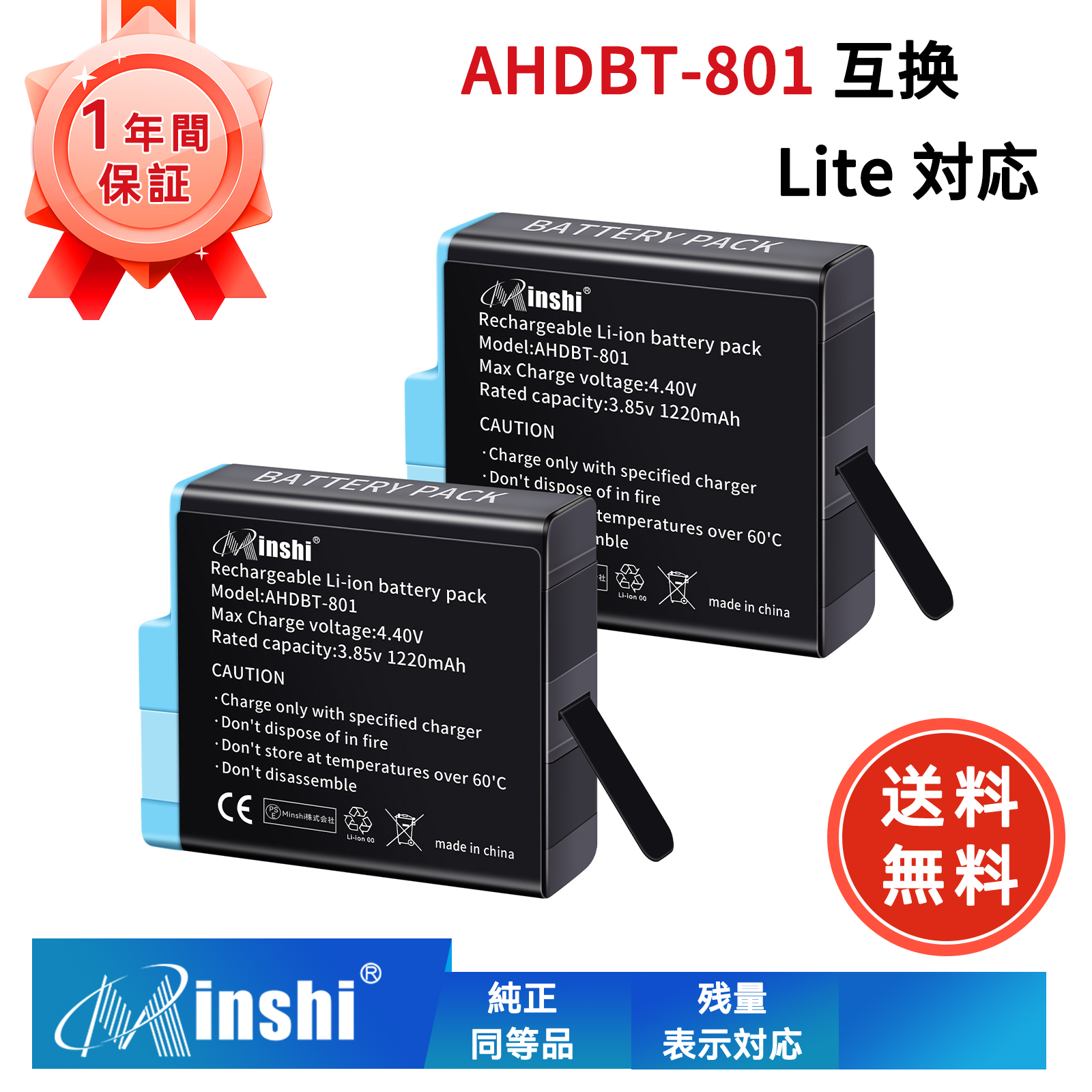 Go Pro対応 AHDBT-801 GoPro HERO 8 GoPro HERO 7 GoPro HERO 6 GoPro HERO 5 Black 互換バッテリー 3.85V、1220mAh カメラ互換バッテリー2026HO-MIJP