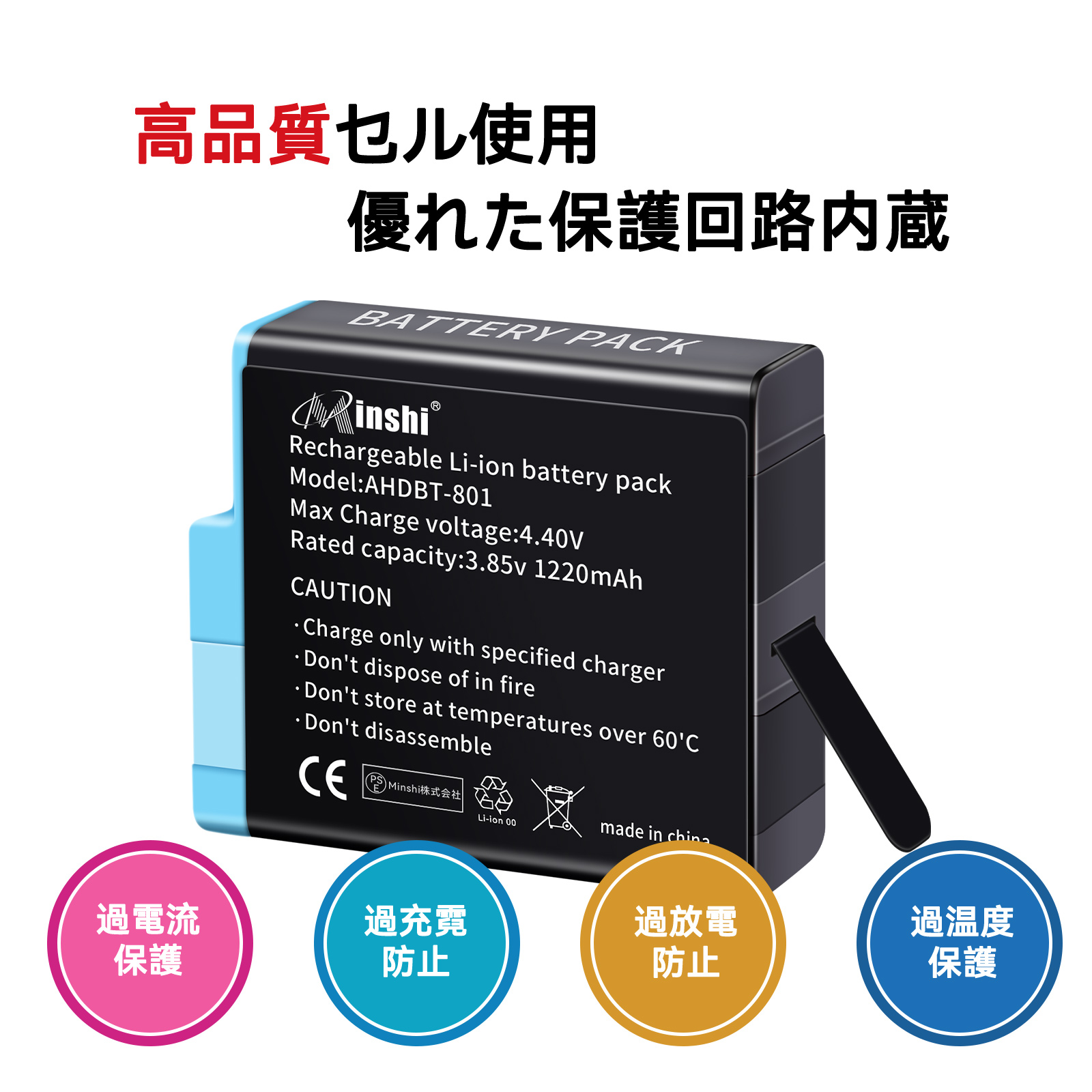 1年保証】minshi GoPro HERO 8 gopro8 【1220mAh 3.85V】PSE認定済 高 